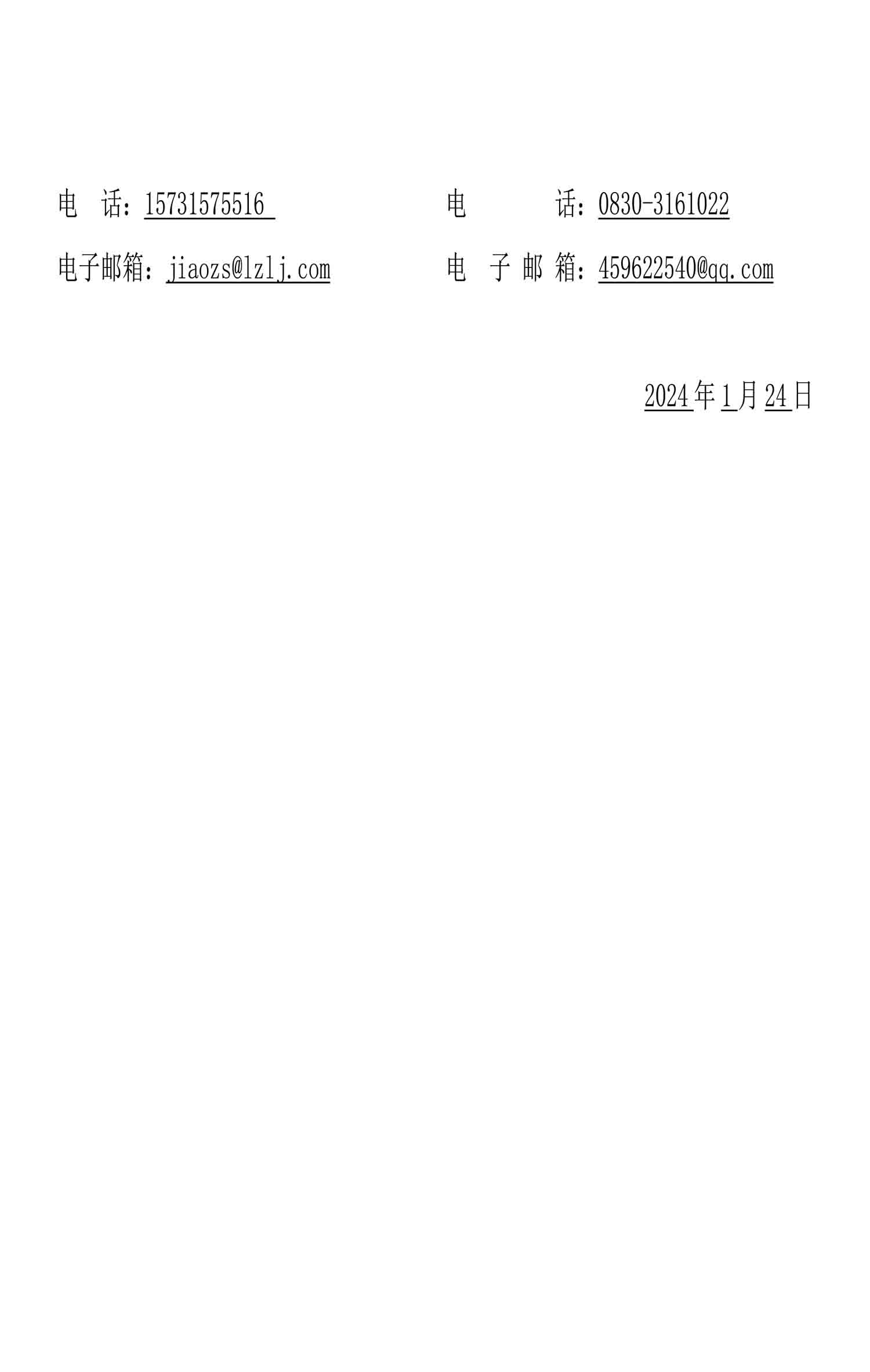 尊龙凯时·Z6(中国)人生就是搏!