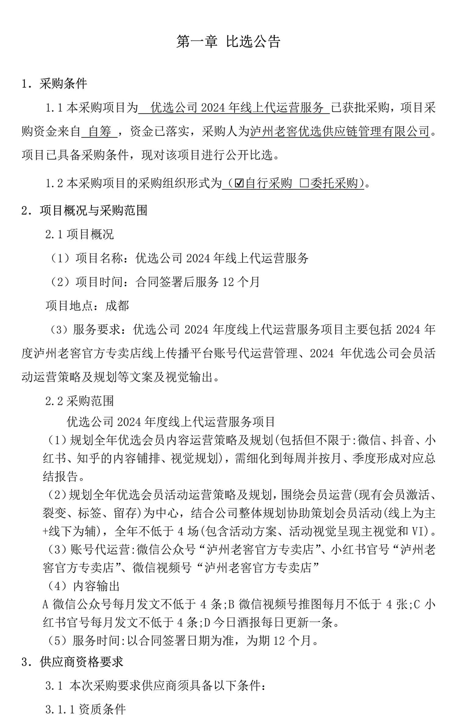 尊龙凯时·Z6(中国)人生就是搏!