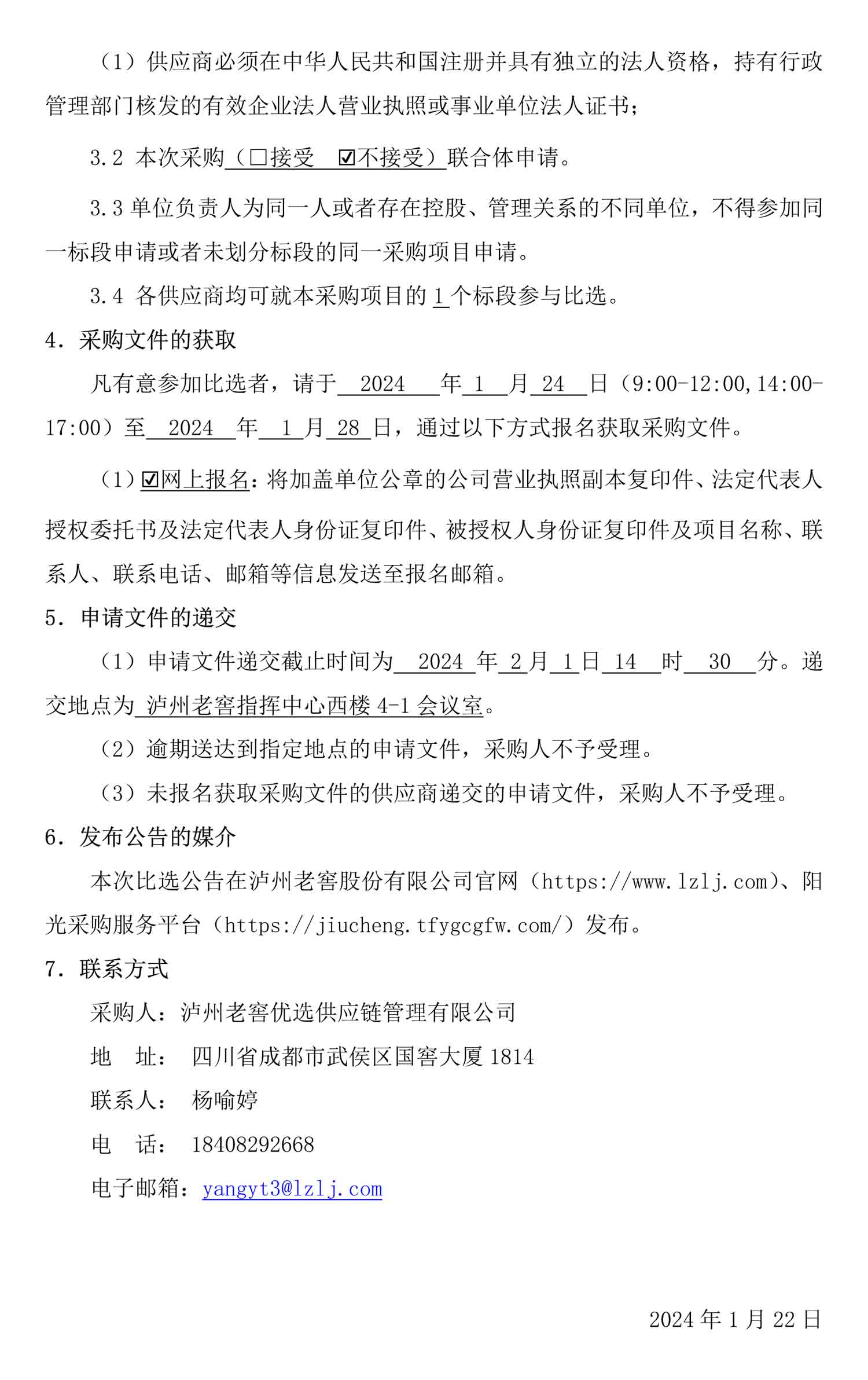 尊龙凯时·Z6(中国)人生就是搏!