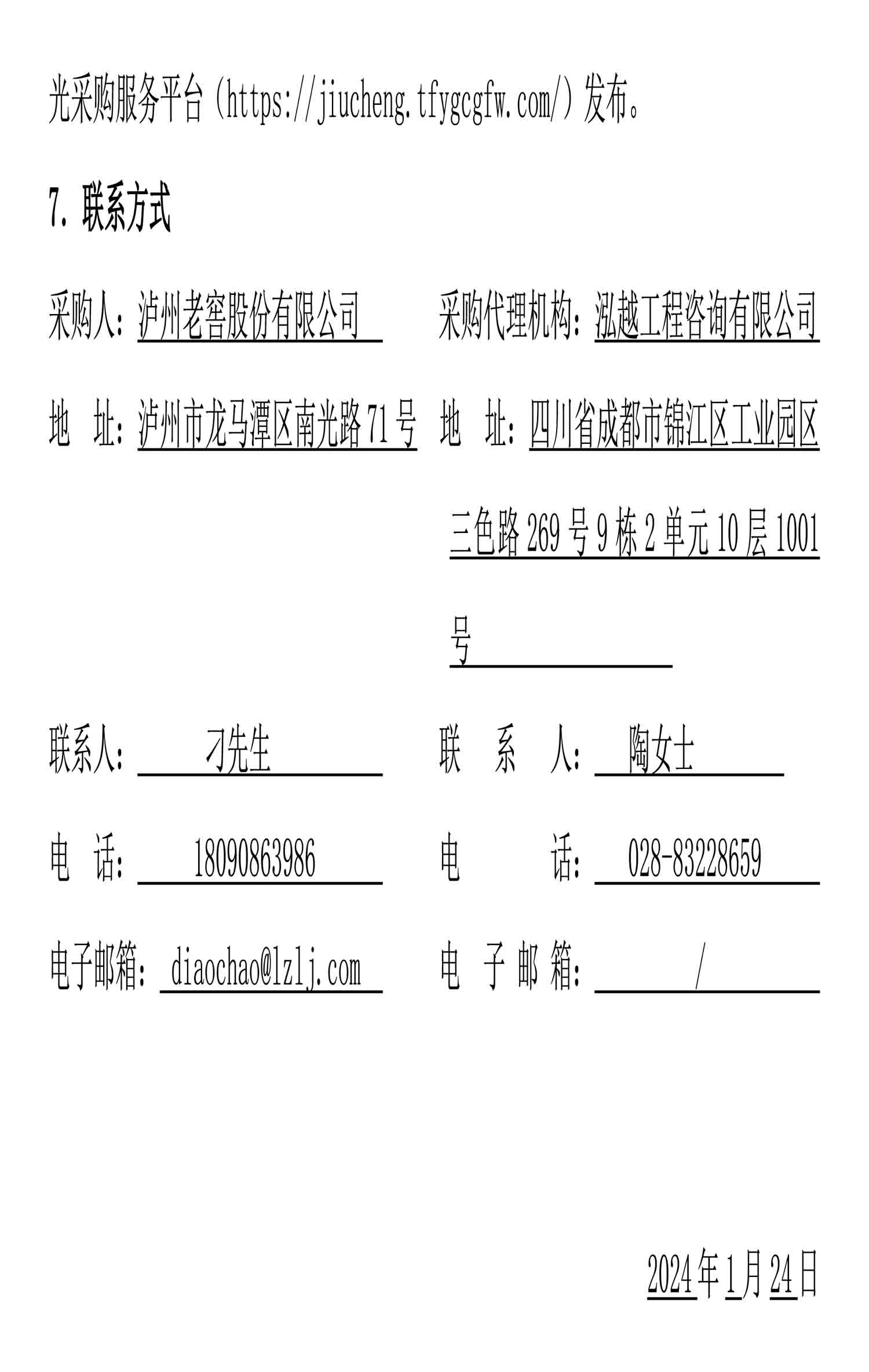 尊龙凯时·Z6(中国)人生就是搏!