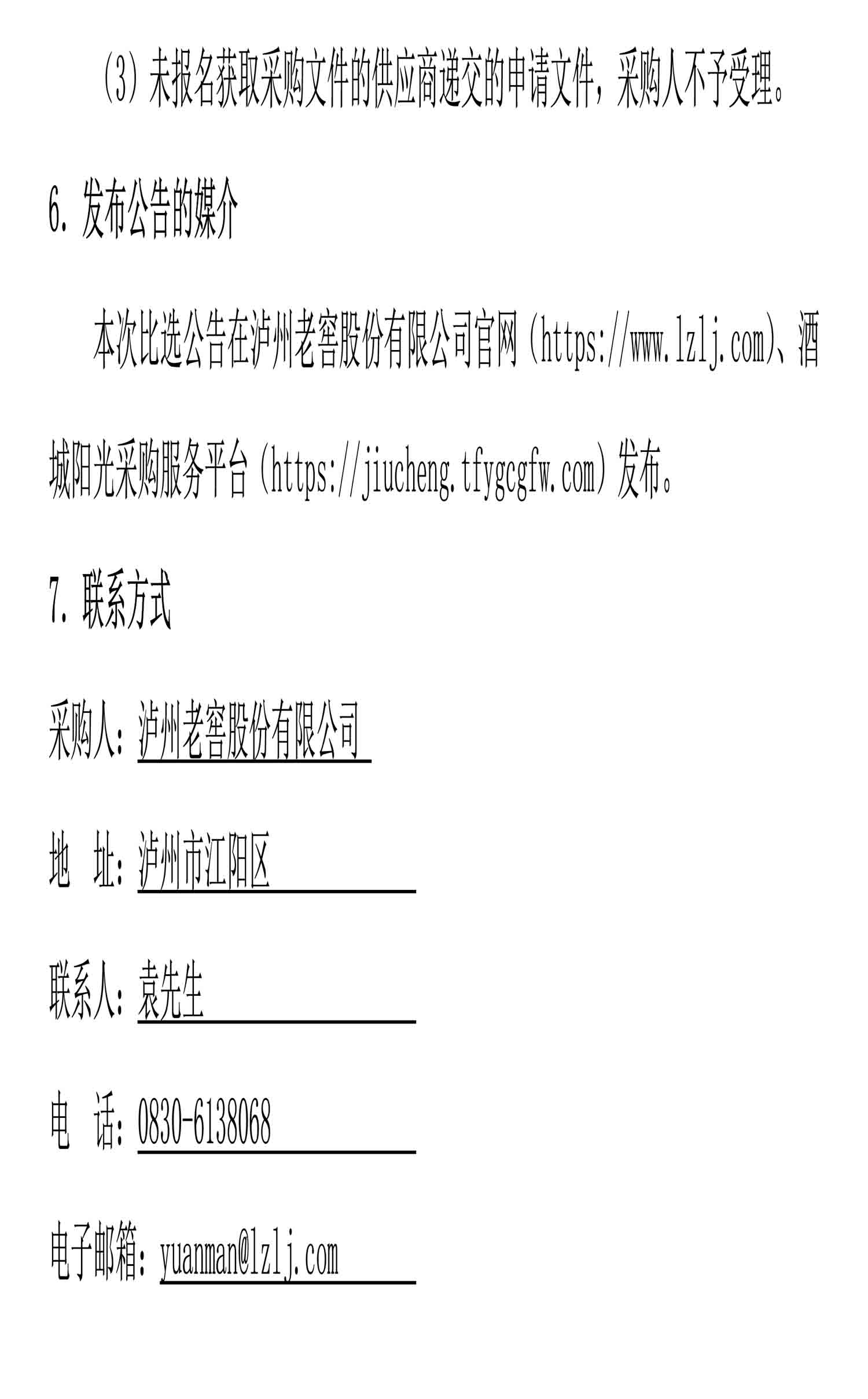 尊龙凯时·Z6(中国)人生就是搏!