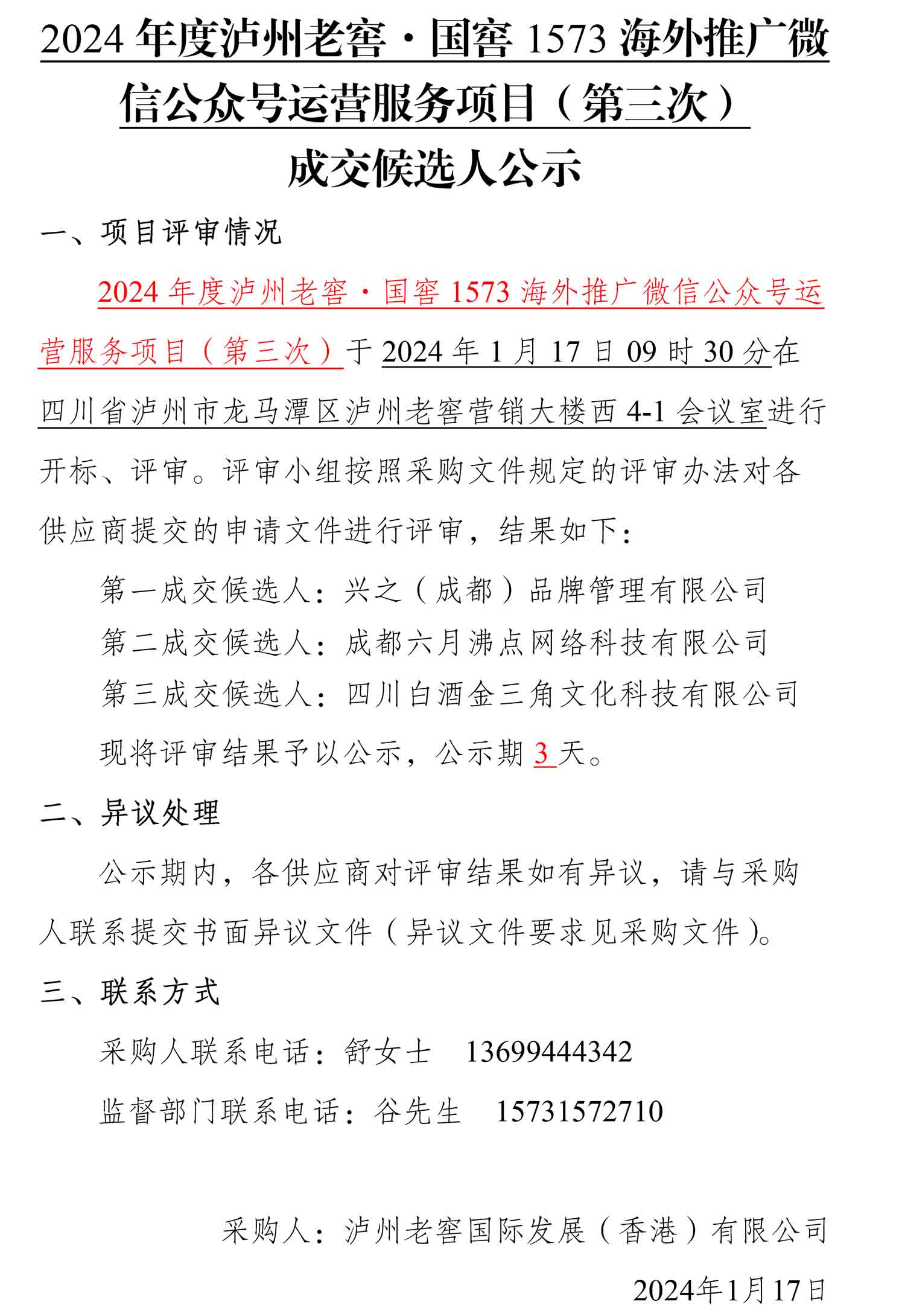 尊龙凯时·Z6(中国)人生就是搏!