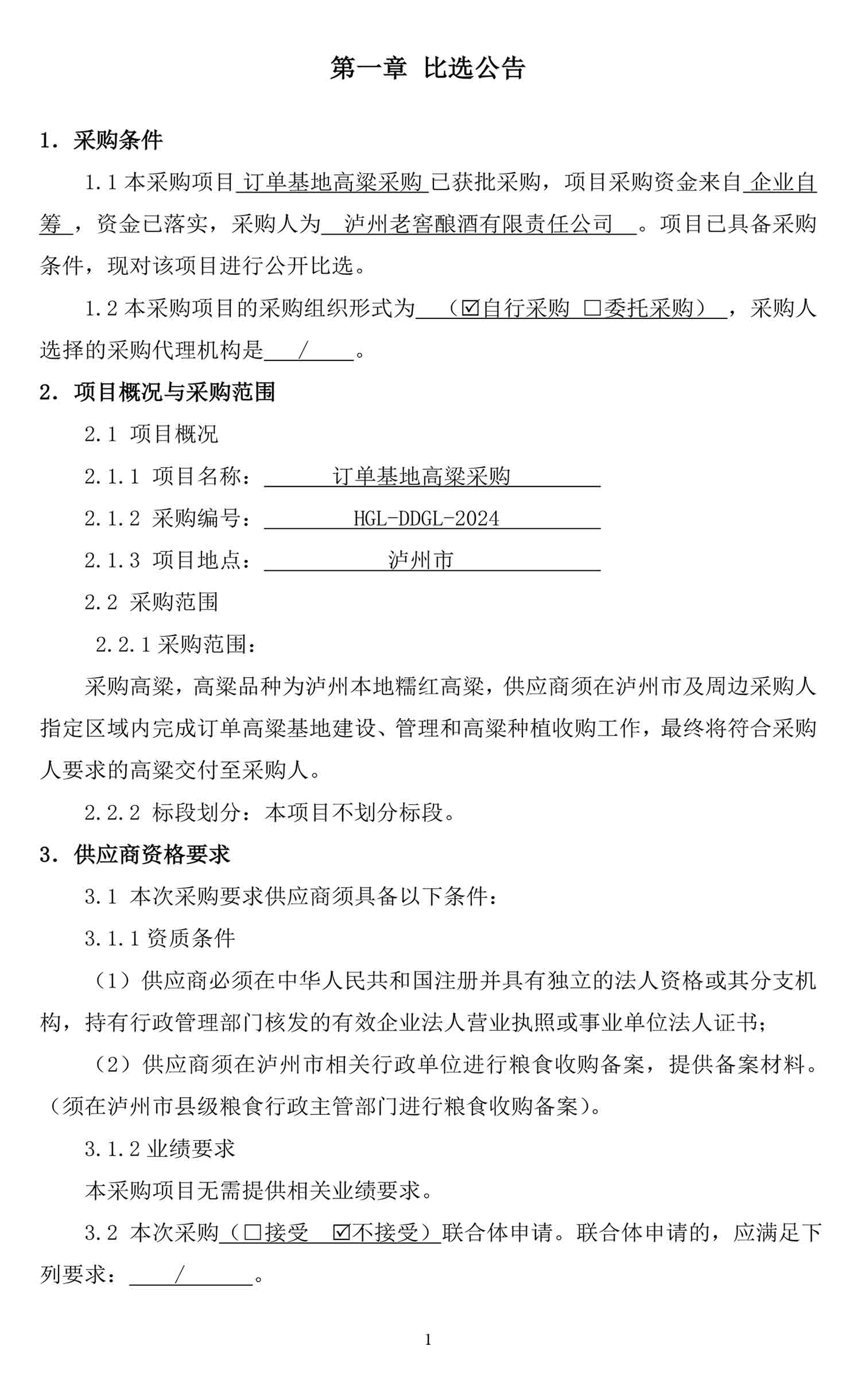 尊龙凯时·Z6(中国)人生就是搏!