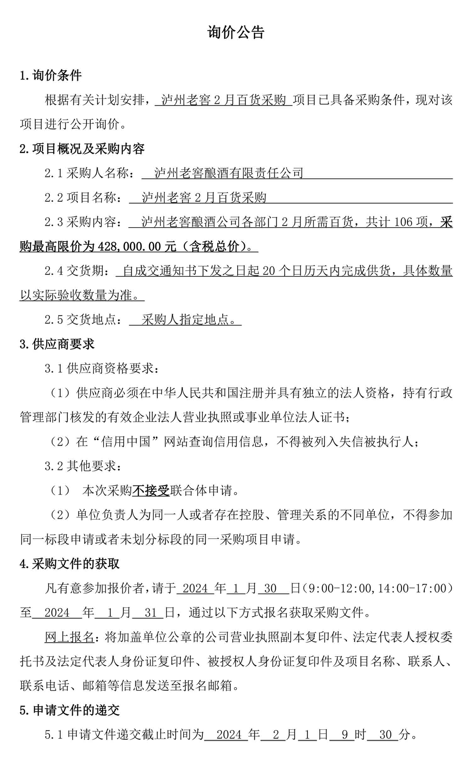 尊龙凯时·Z6(中国)人生就是搏!