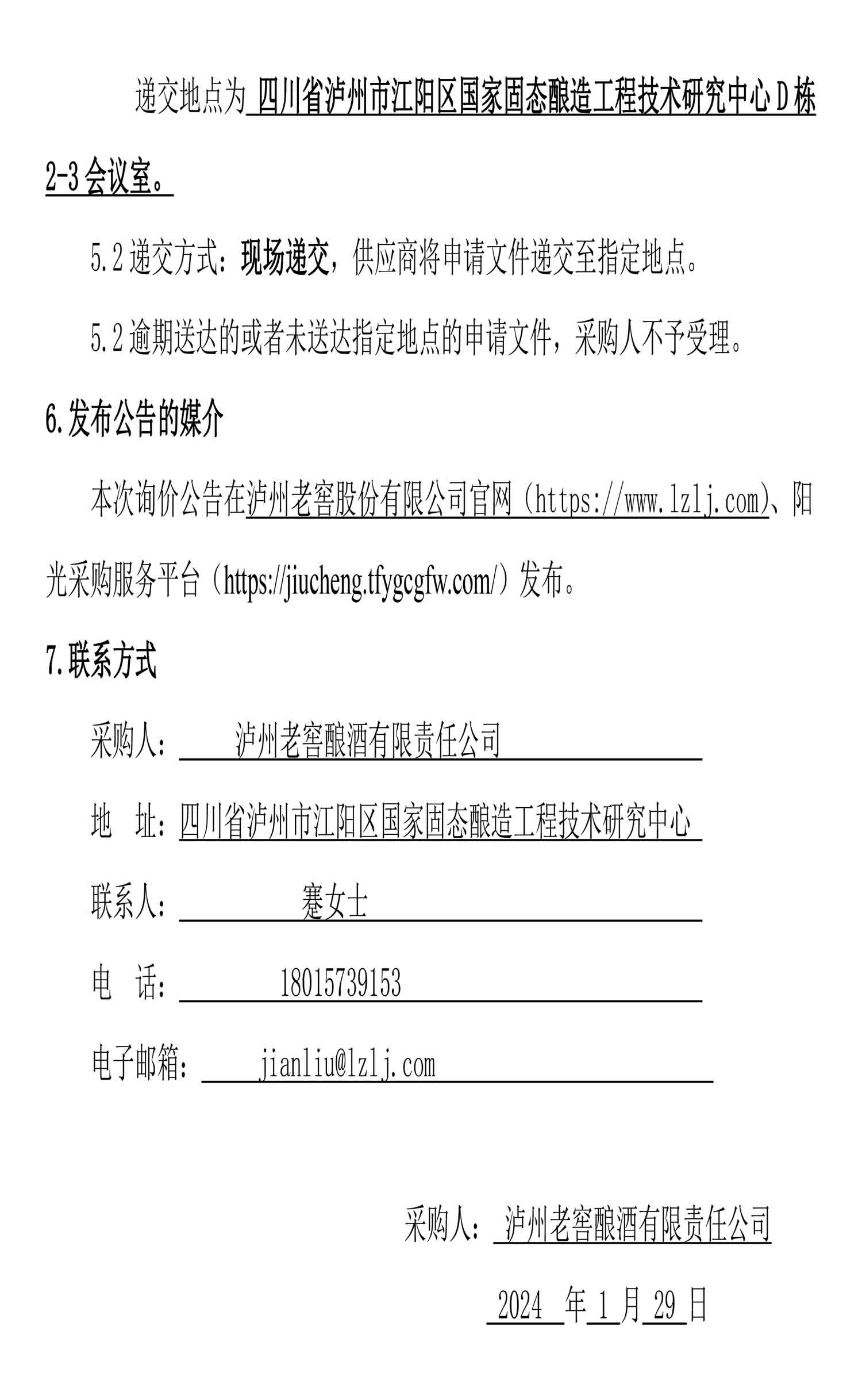 尊龙凯时·Z6(中国)人生就是搏!