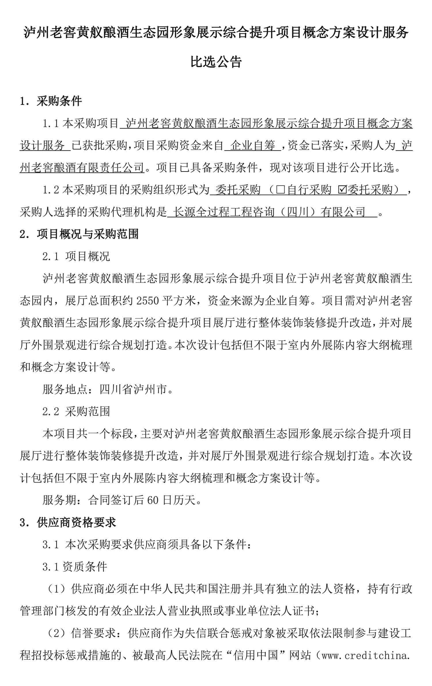 尊龙凯时·Z6(中国)人生就是搏!