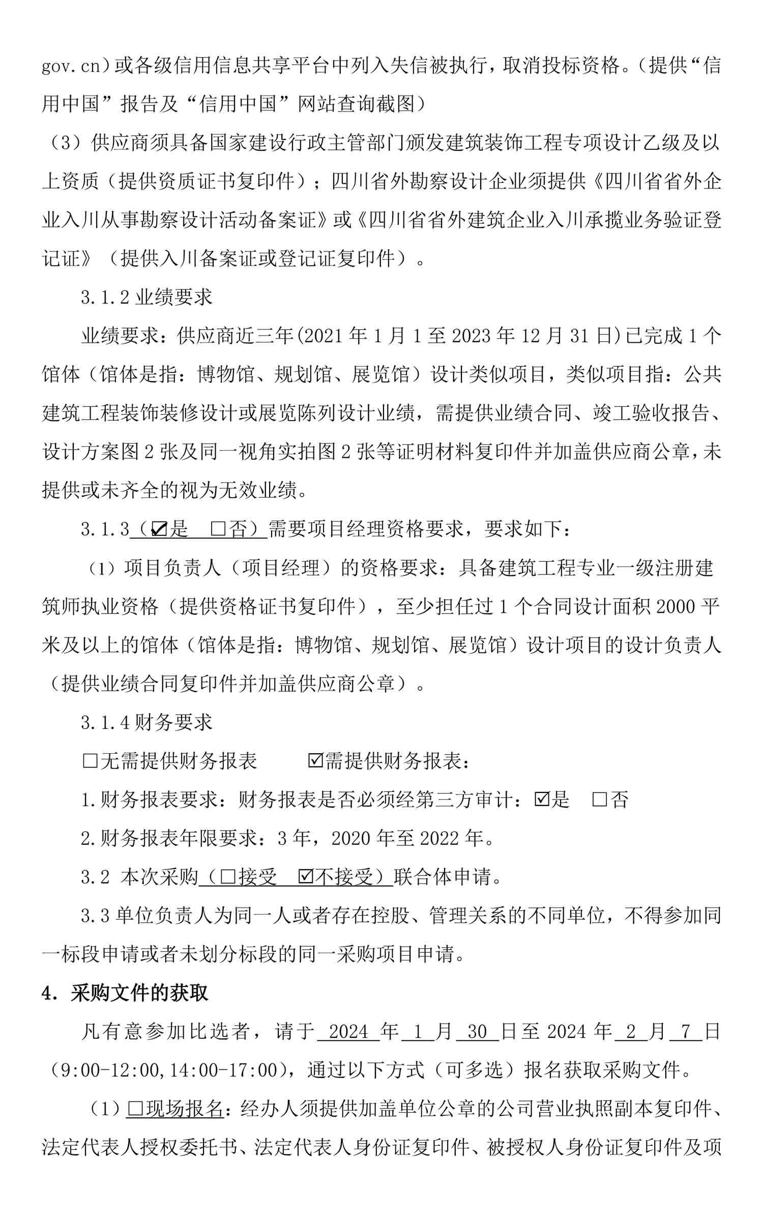 尊龙凯时·Z6(中国)人生就是搏!
