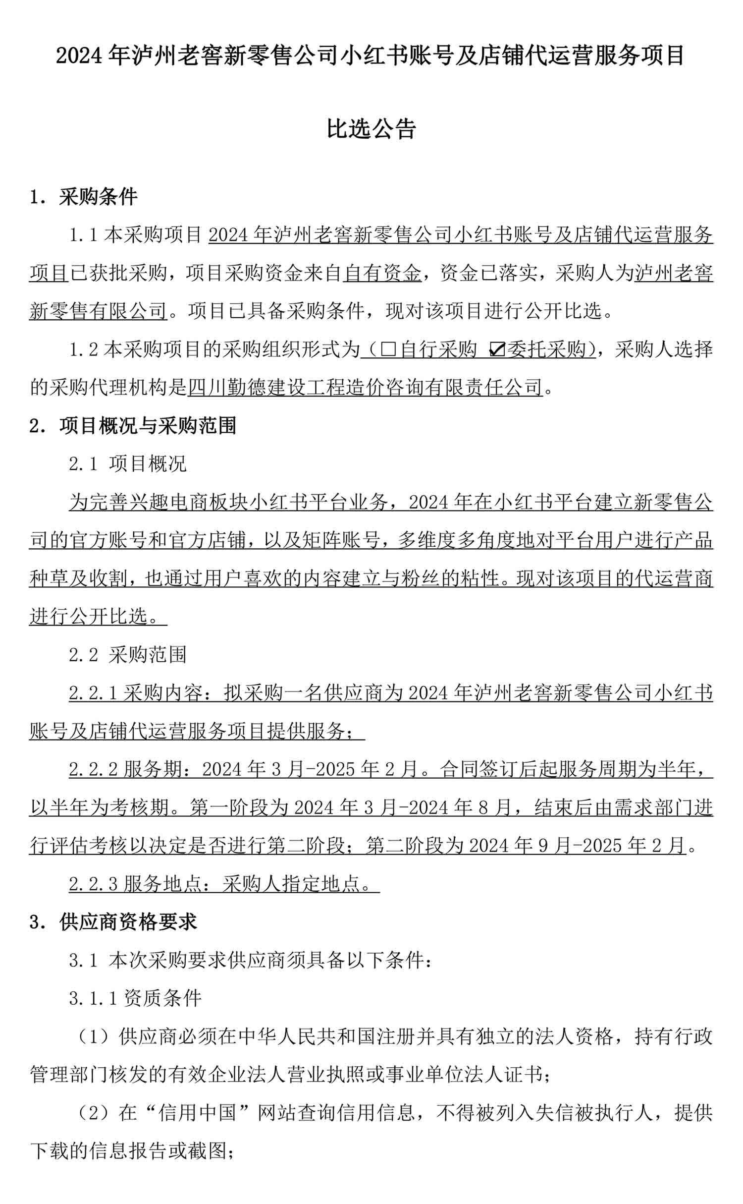 尊龙凯时·Z6(中国)人生就是搏!