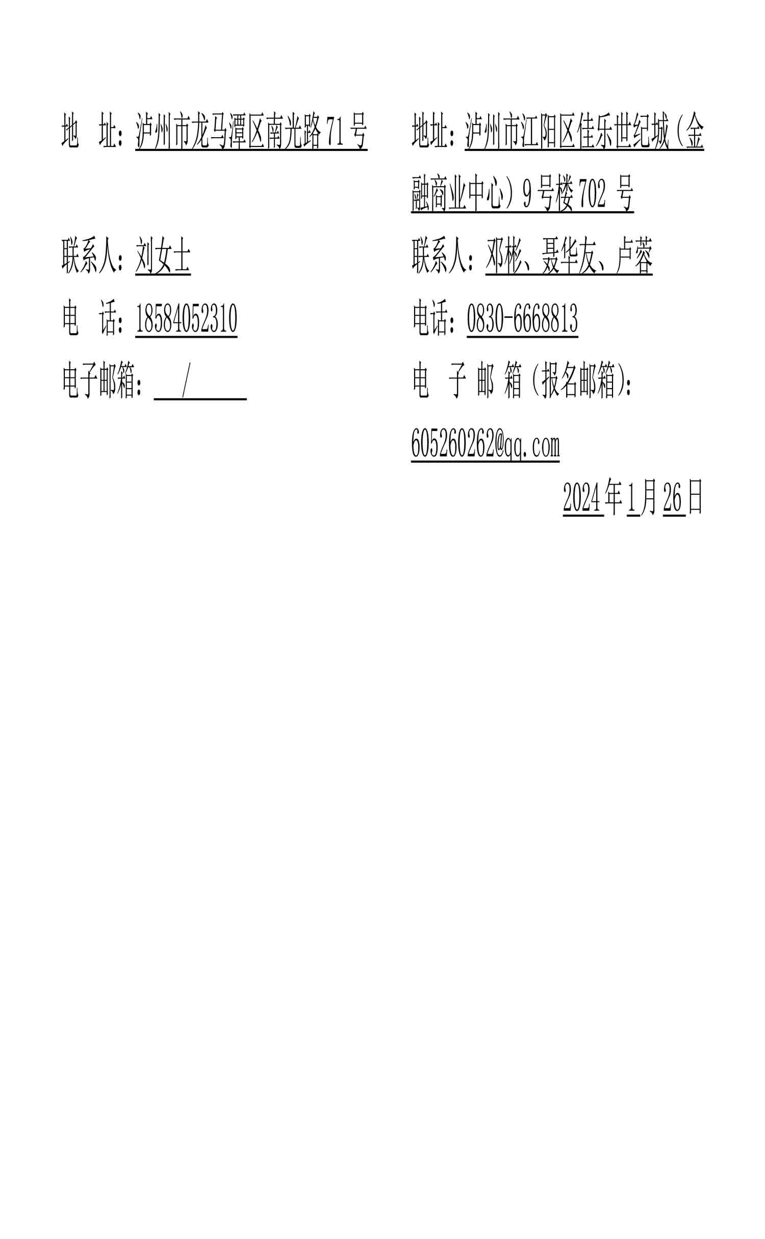 尊龙凯时·Z6(中国)人生就是搏!