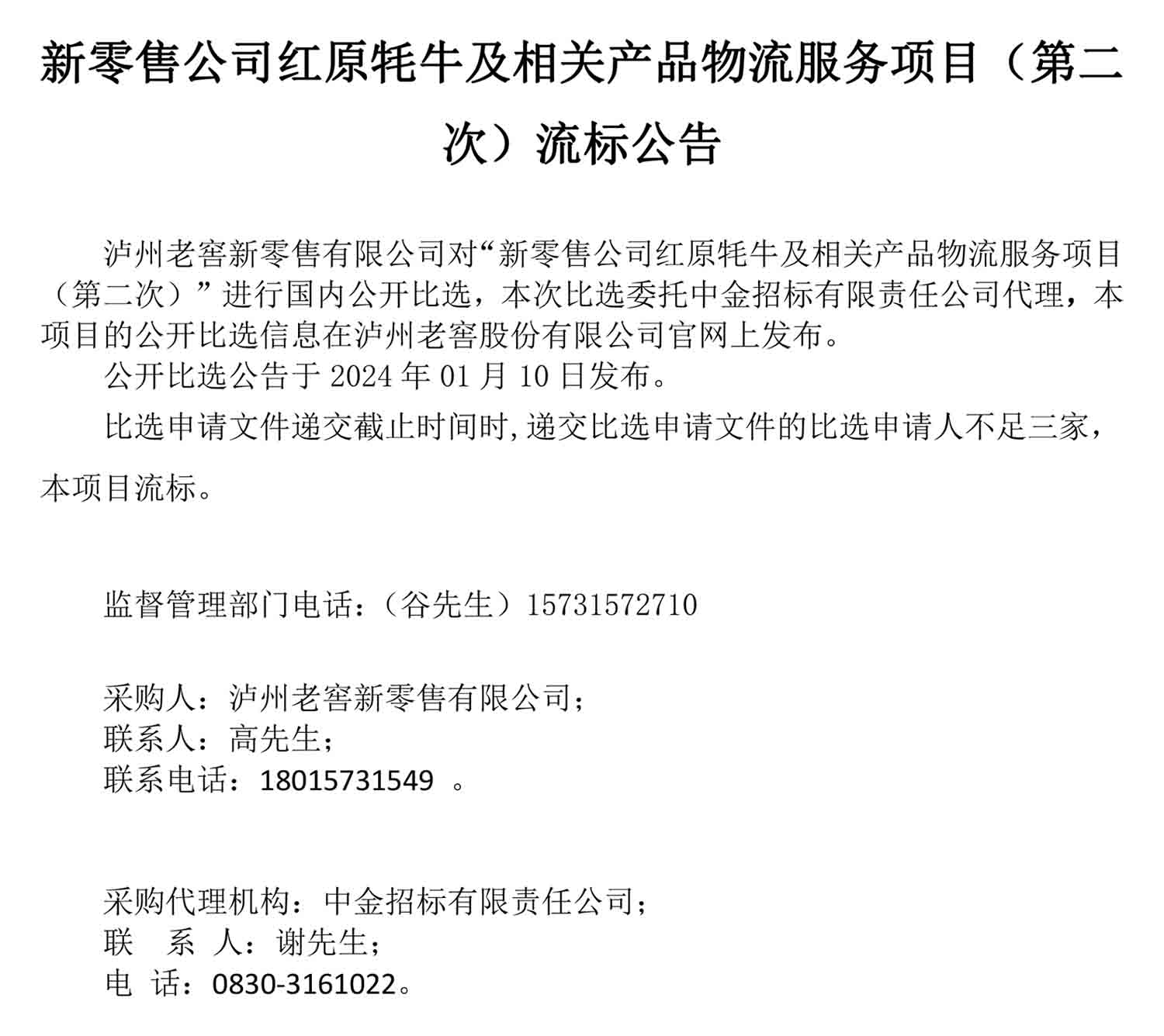 尊龙凯时·Z6(中国)人生就是搏!