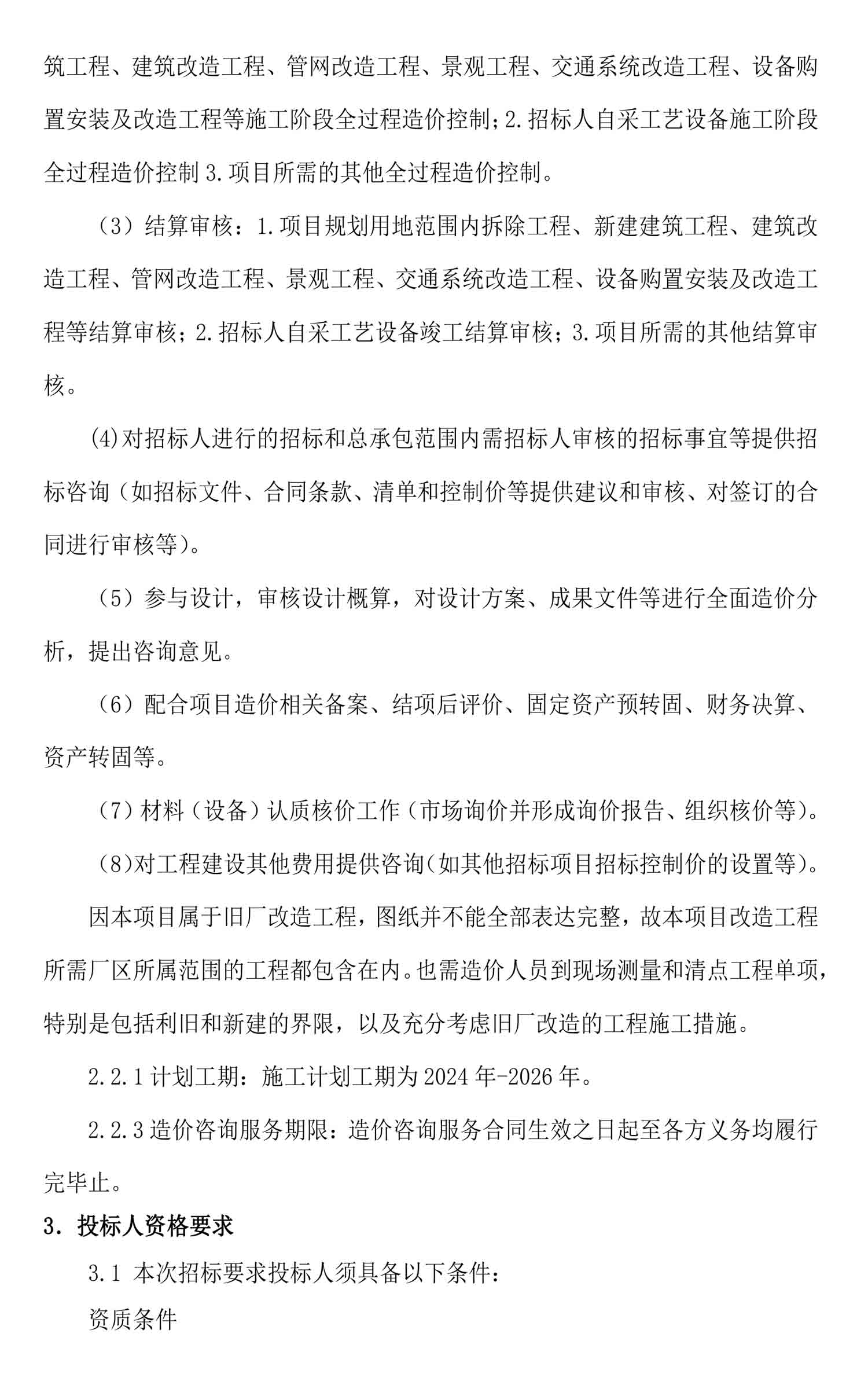 尊龙凯时·Z6(中国)人生就是搏!