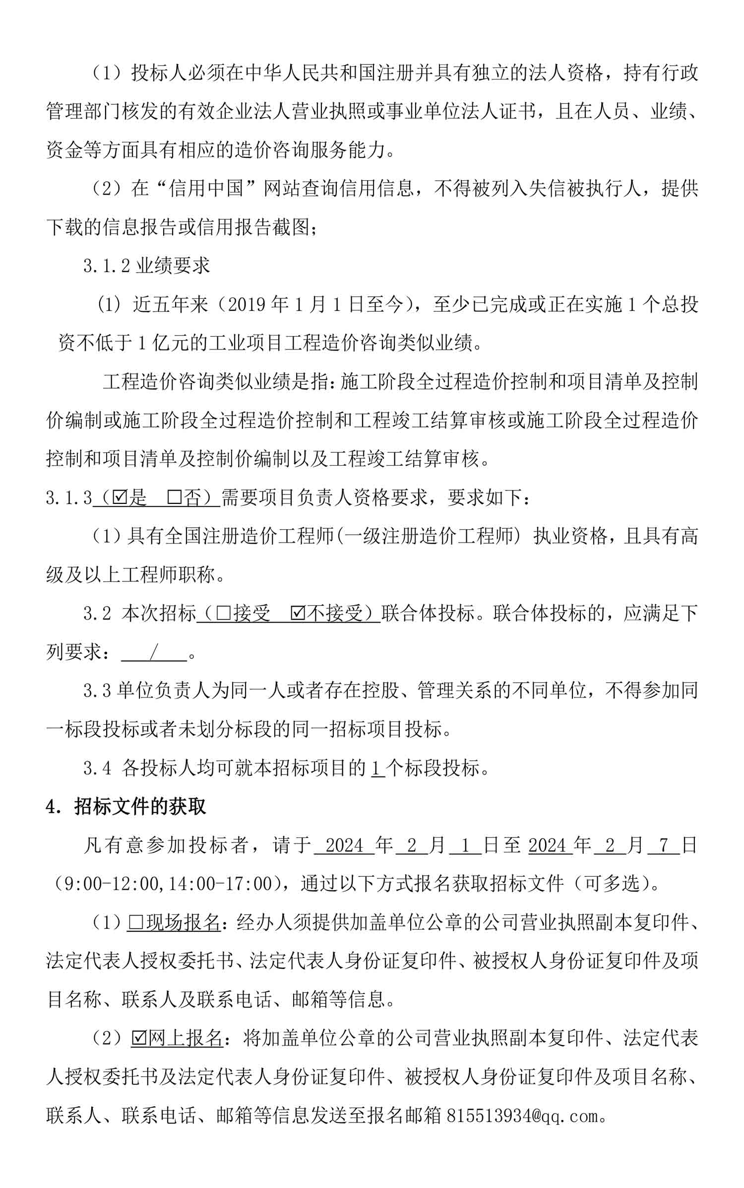 尊龙凯时·Z6(中国)人生就是搏!