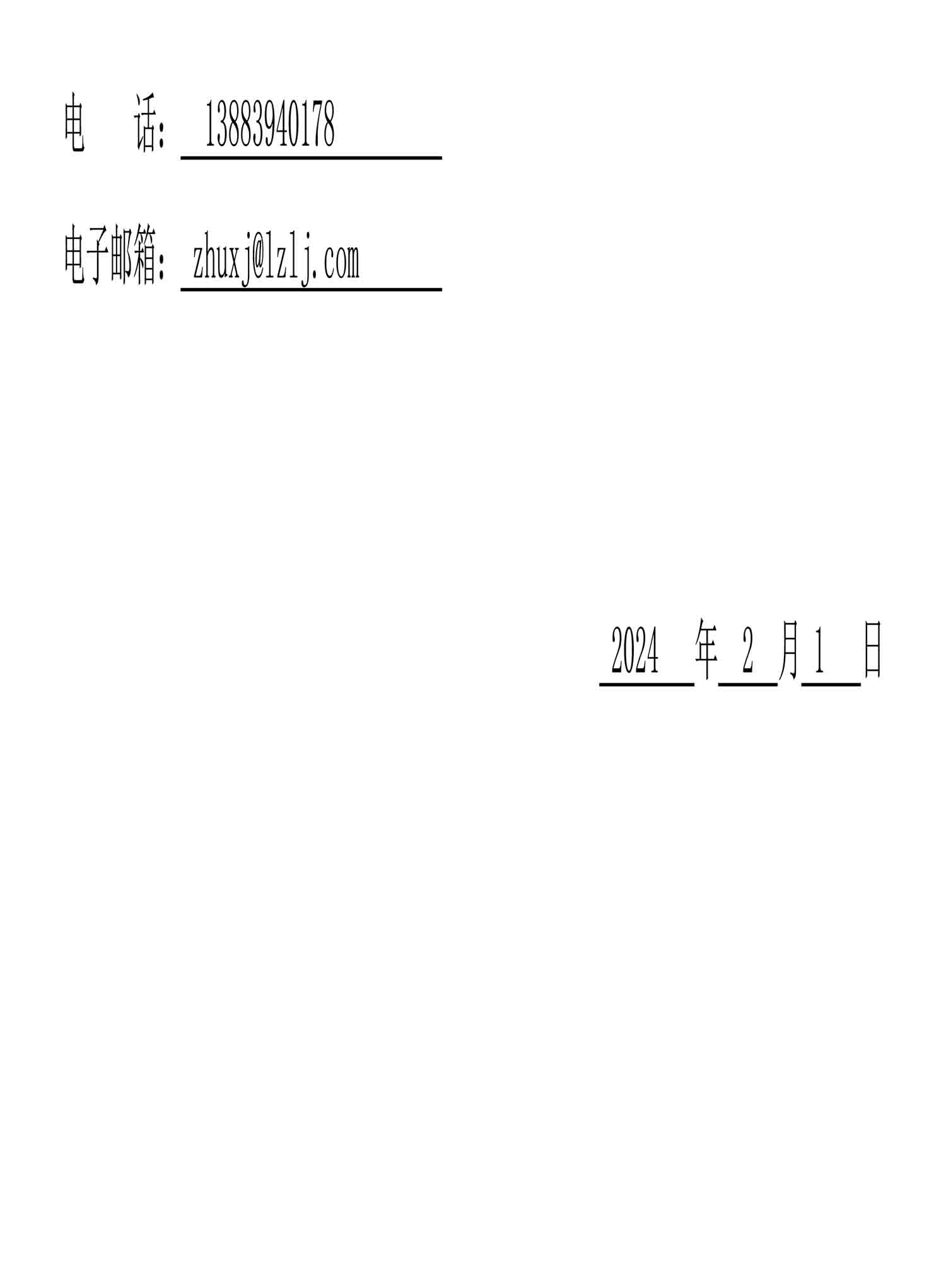 尊龙凯时·Z6(中国)人生就是搏!