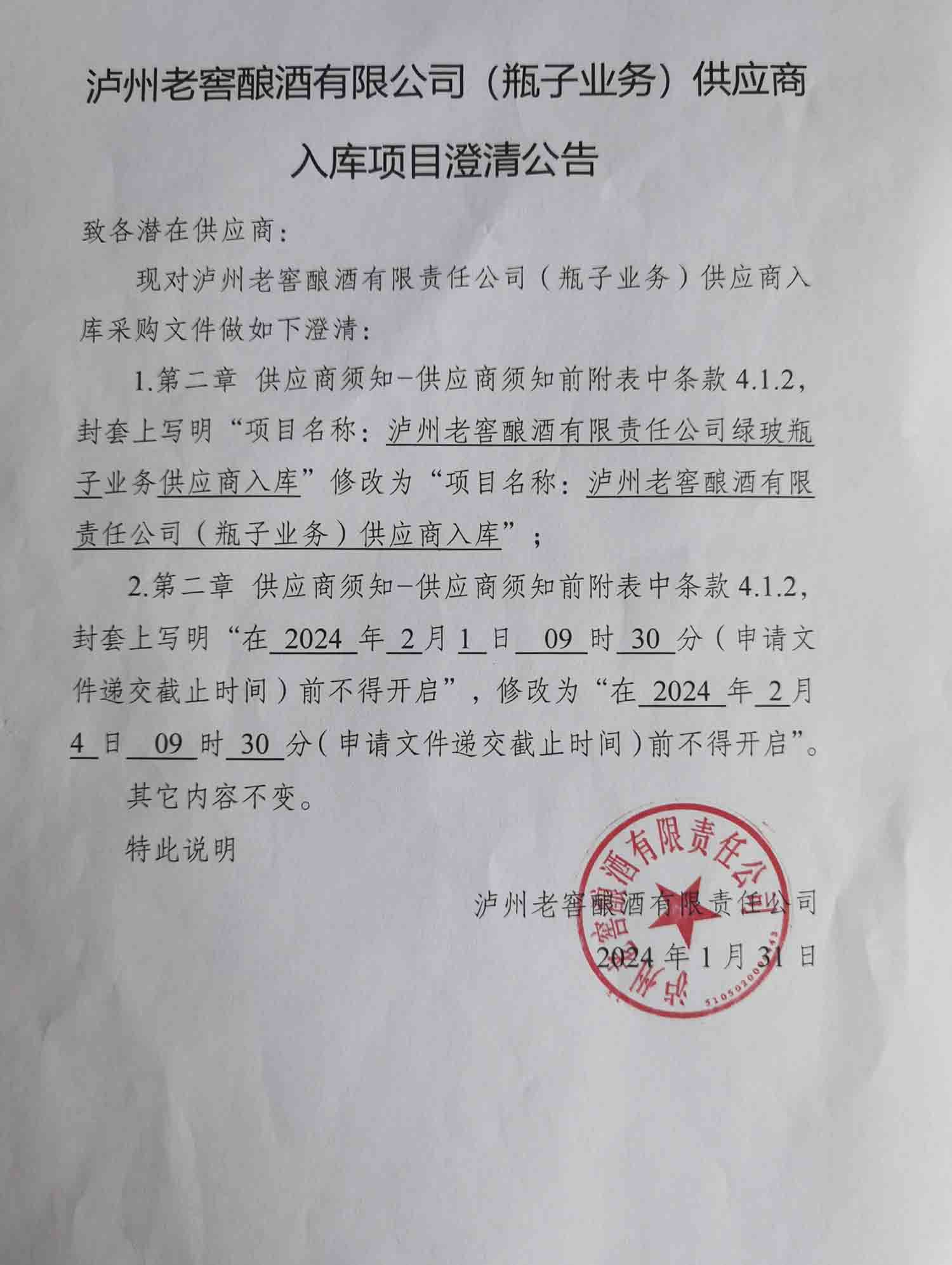 尊龙凯时·Z6(中国)人生就是搏!