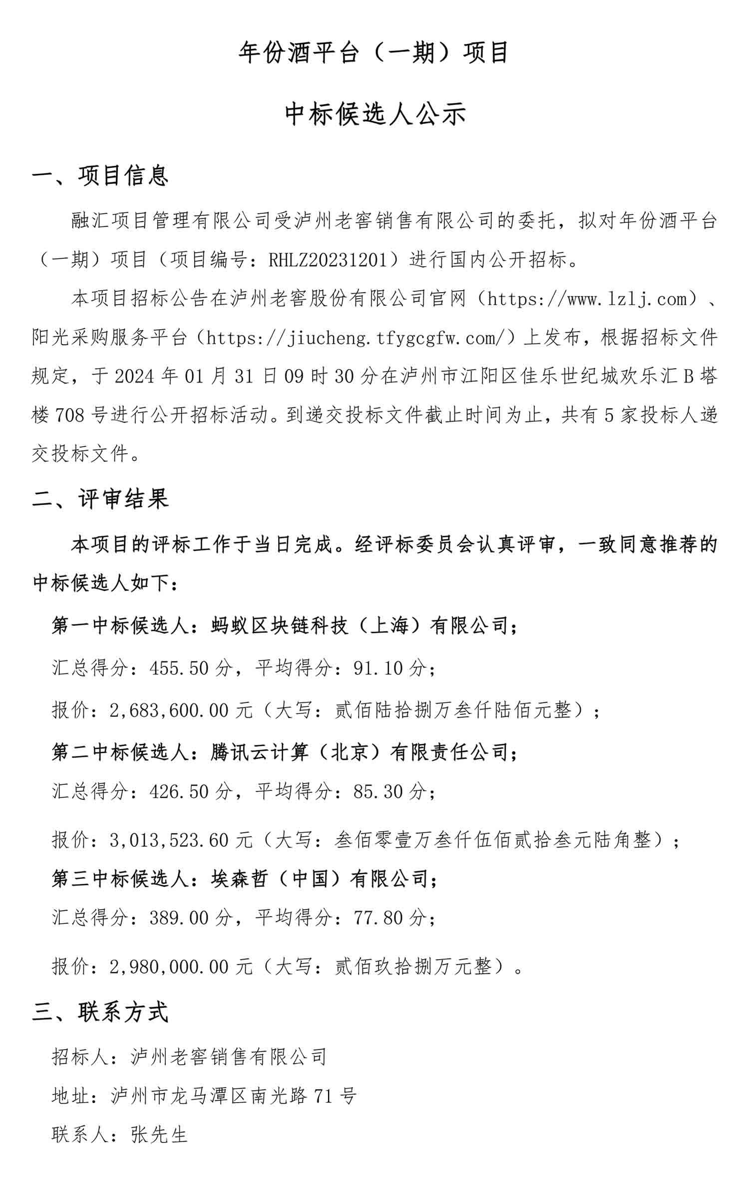 尊龙凯时·Z6(中国)人生就是搏!