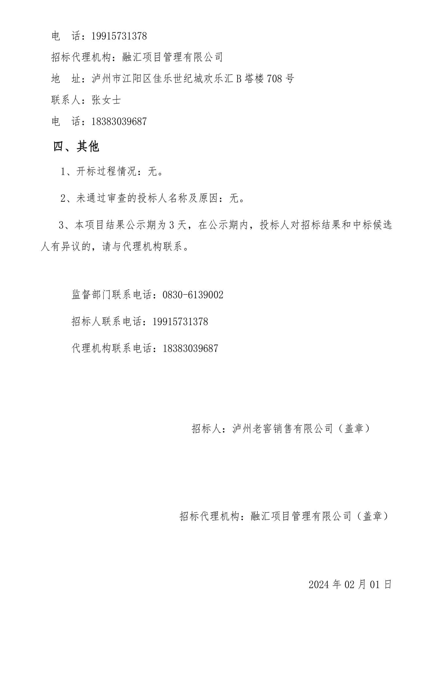 尊龙凯时·Z6(中国)人生就是搏!