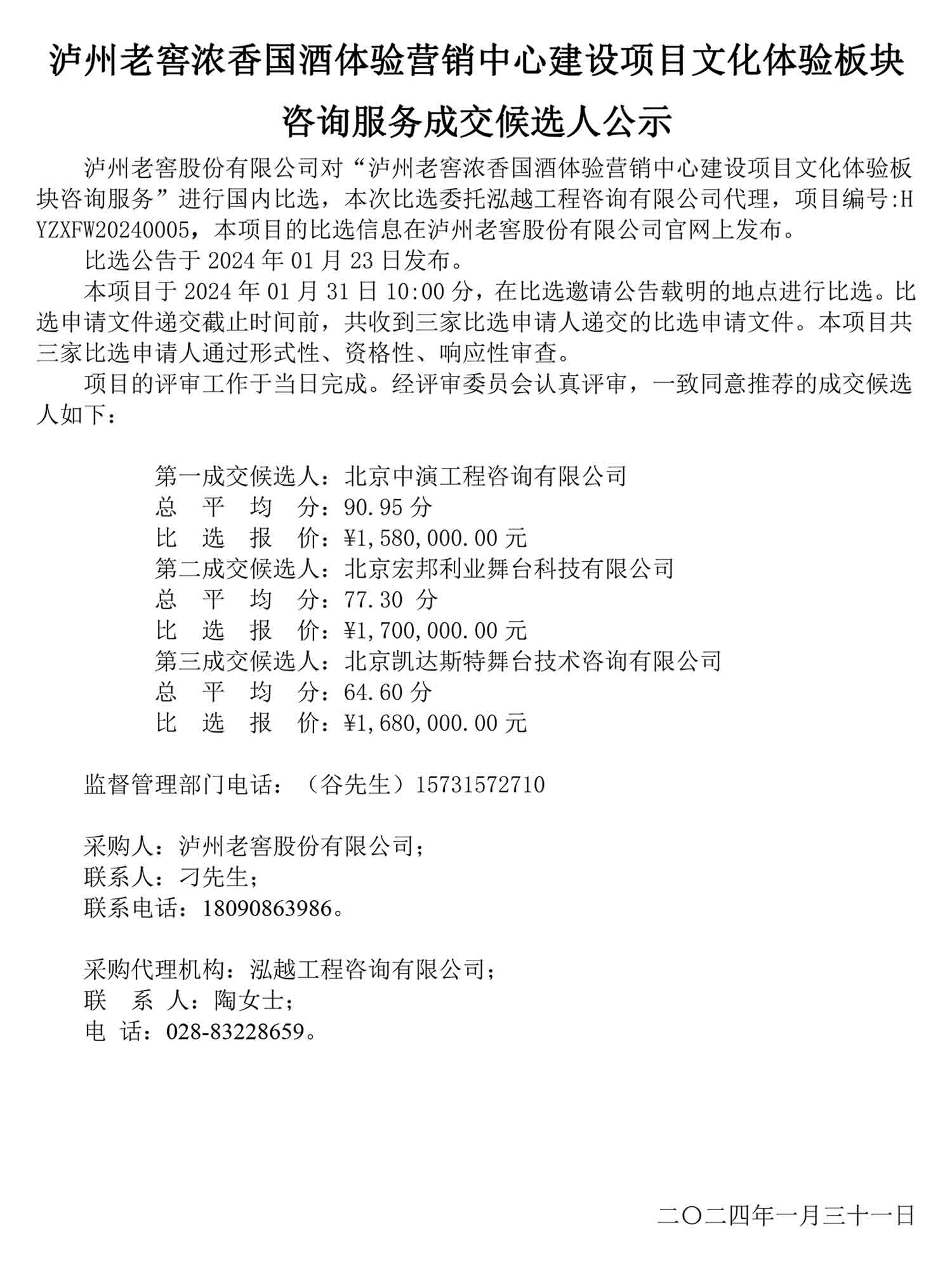 尊龙凯时·Z6(中国)人生就是搏!