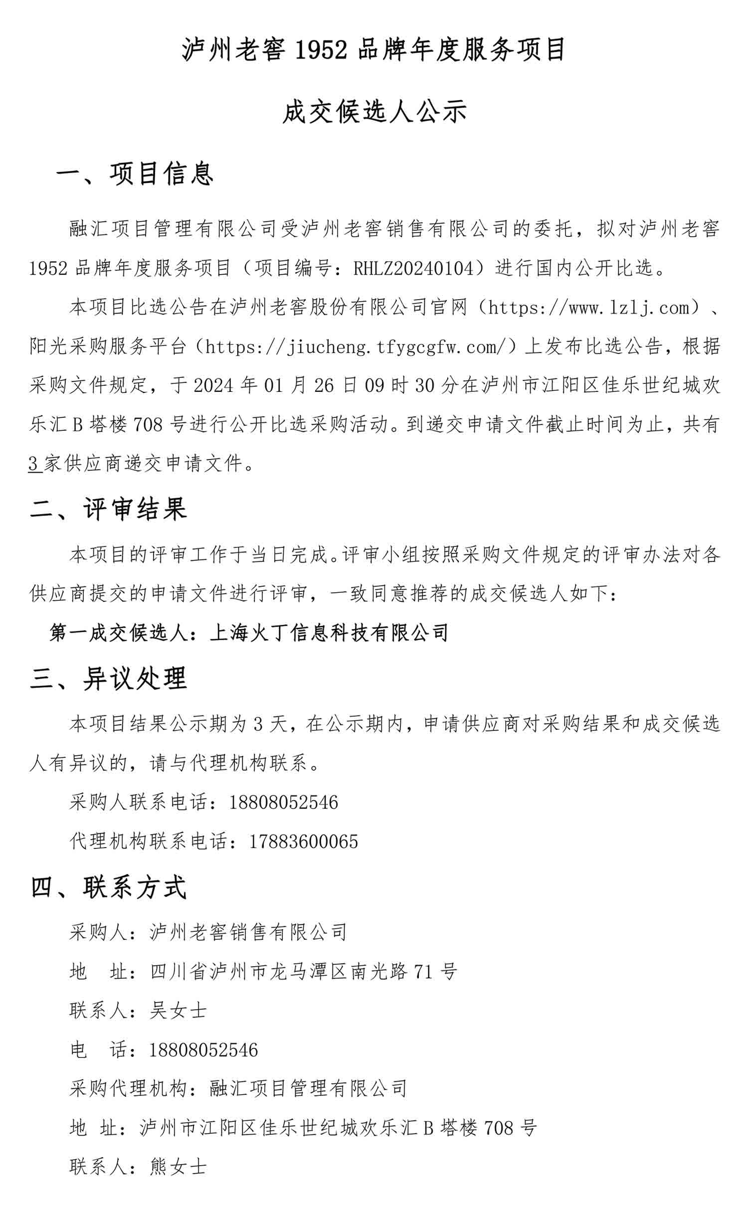 尊龙凯时·Z6(中国)人生就是搏!