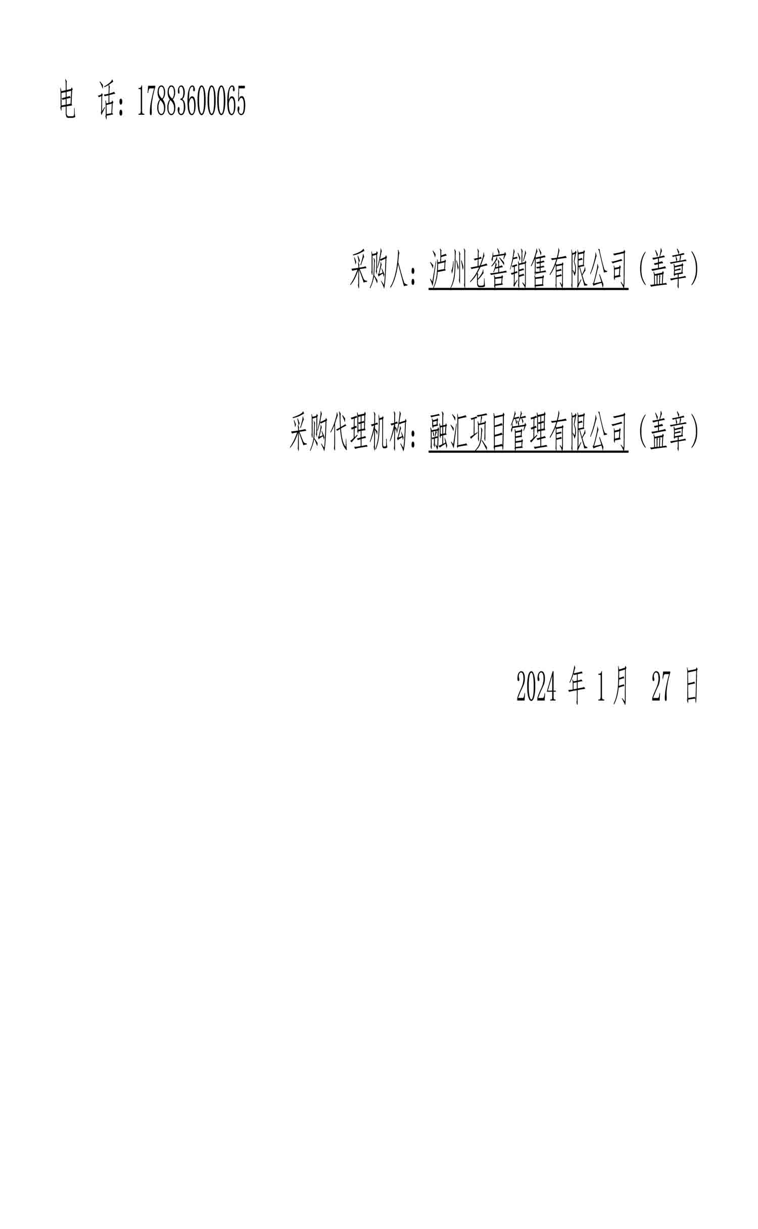 尊龙凯时·Z6(中国)人生就是搏!