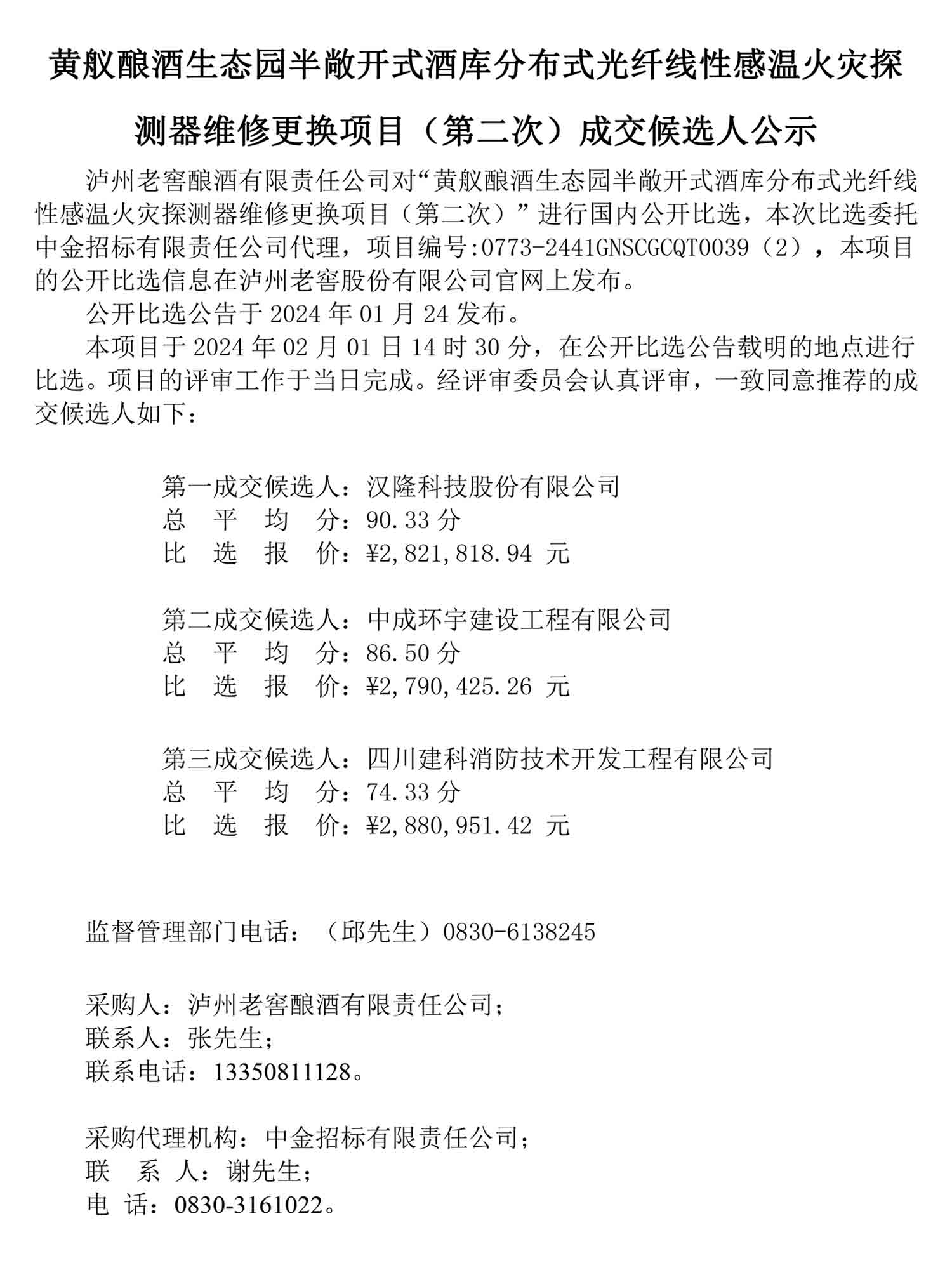 尊龙凯时·Z6(中国)人生就是搏!
