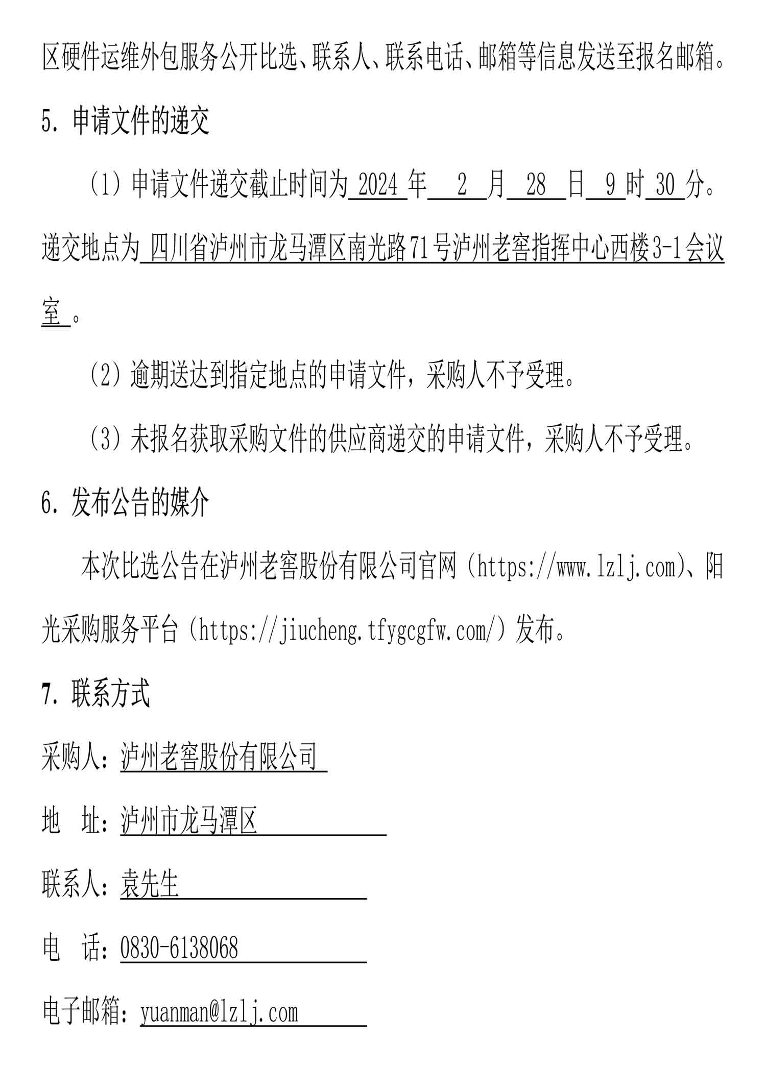 尊龙凯时·Z6(中国)人生就是搏!
