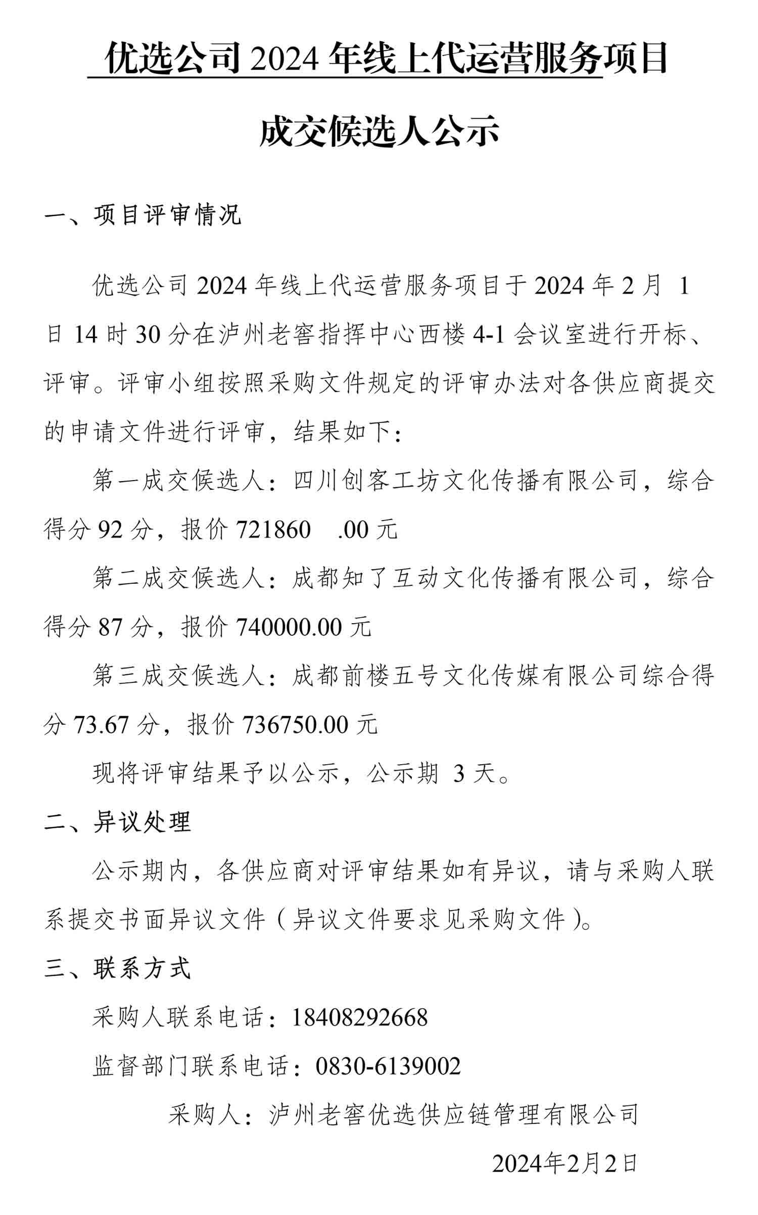 尊龙凯时·Z6(中国)人生就是搏!
