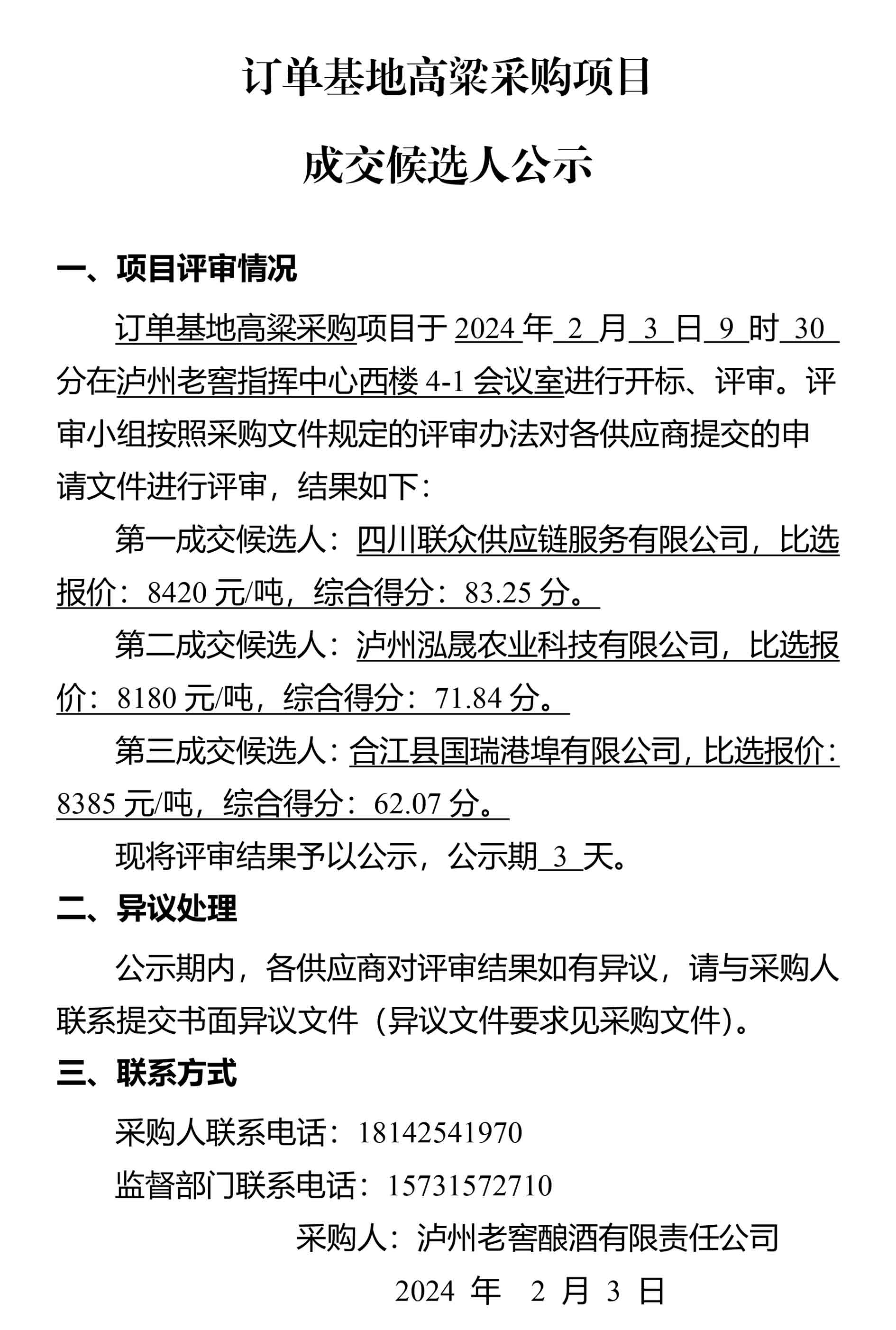 尊龙凯时·Z6(中国)人生就是搏!