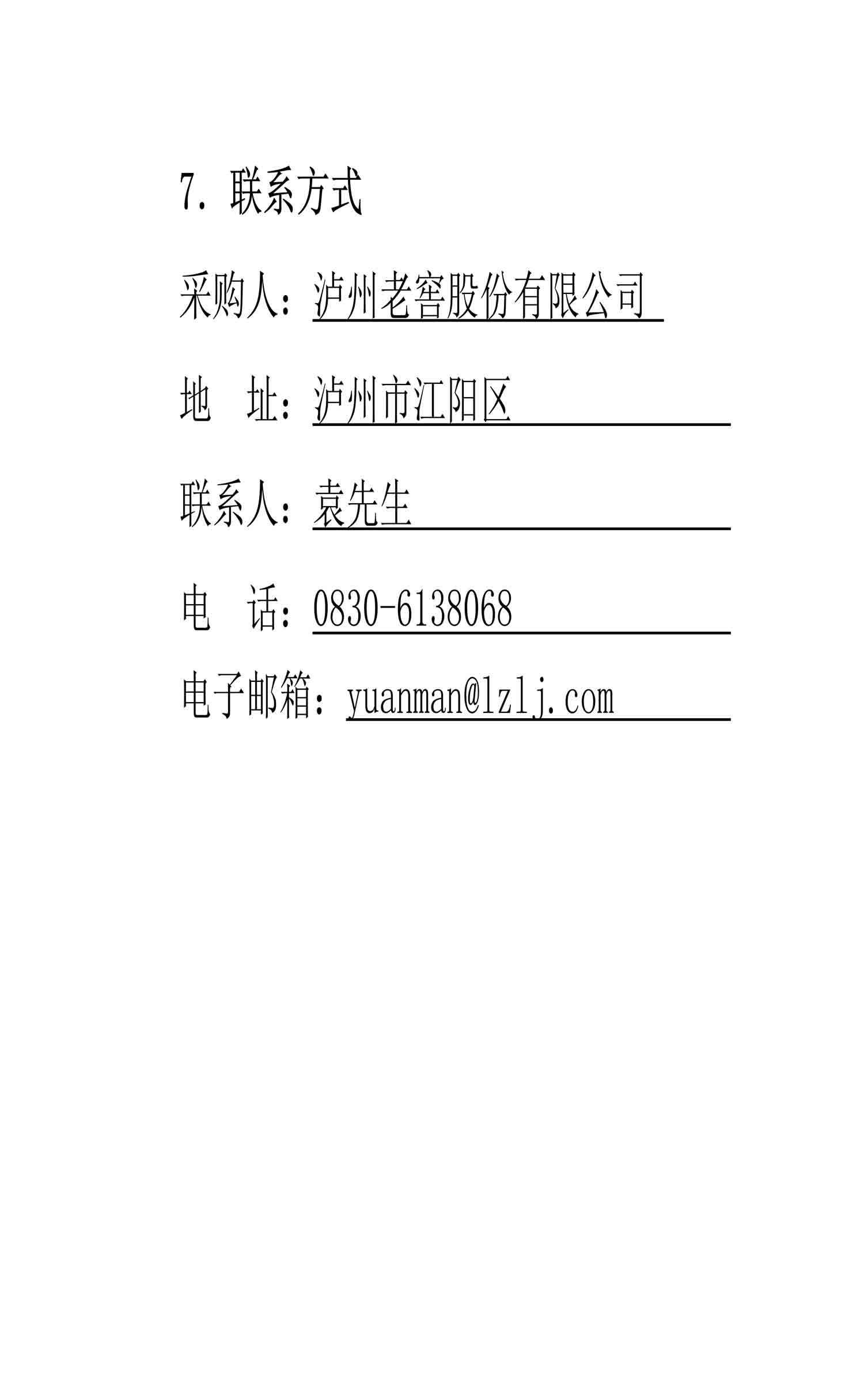 尊龙凯时·Z6(中国)人生就是搏!