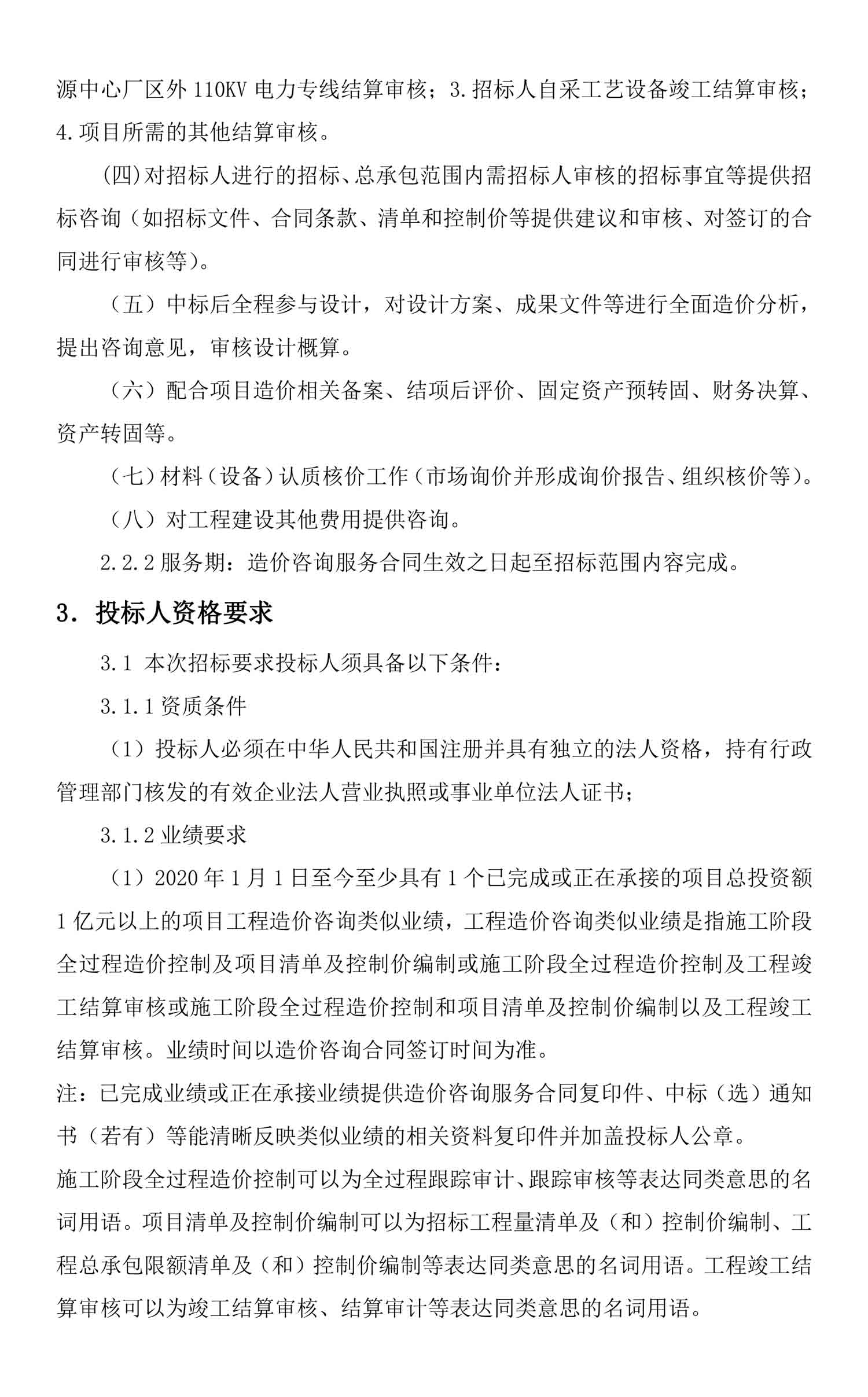 尊龙凯时·Z6(中国)人生就是搏!