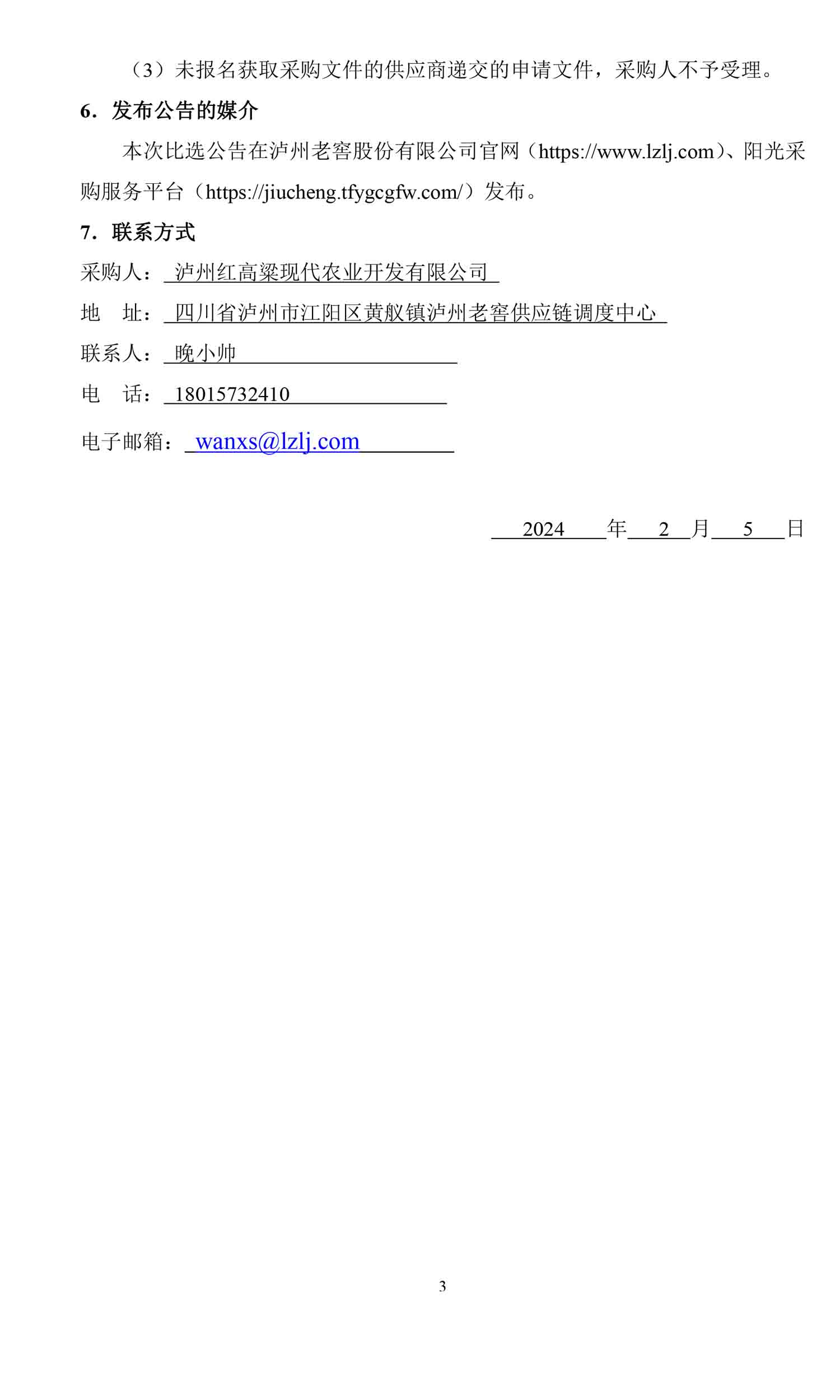 尊龙凯时·Z6(中国)人生就是搏!