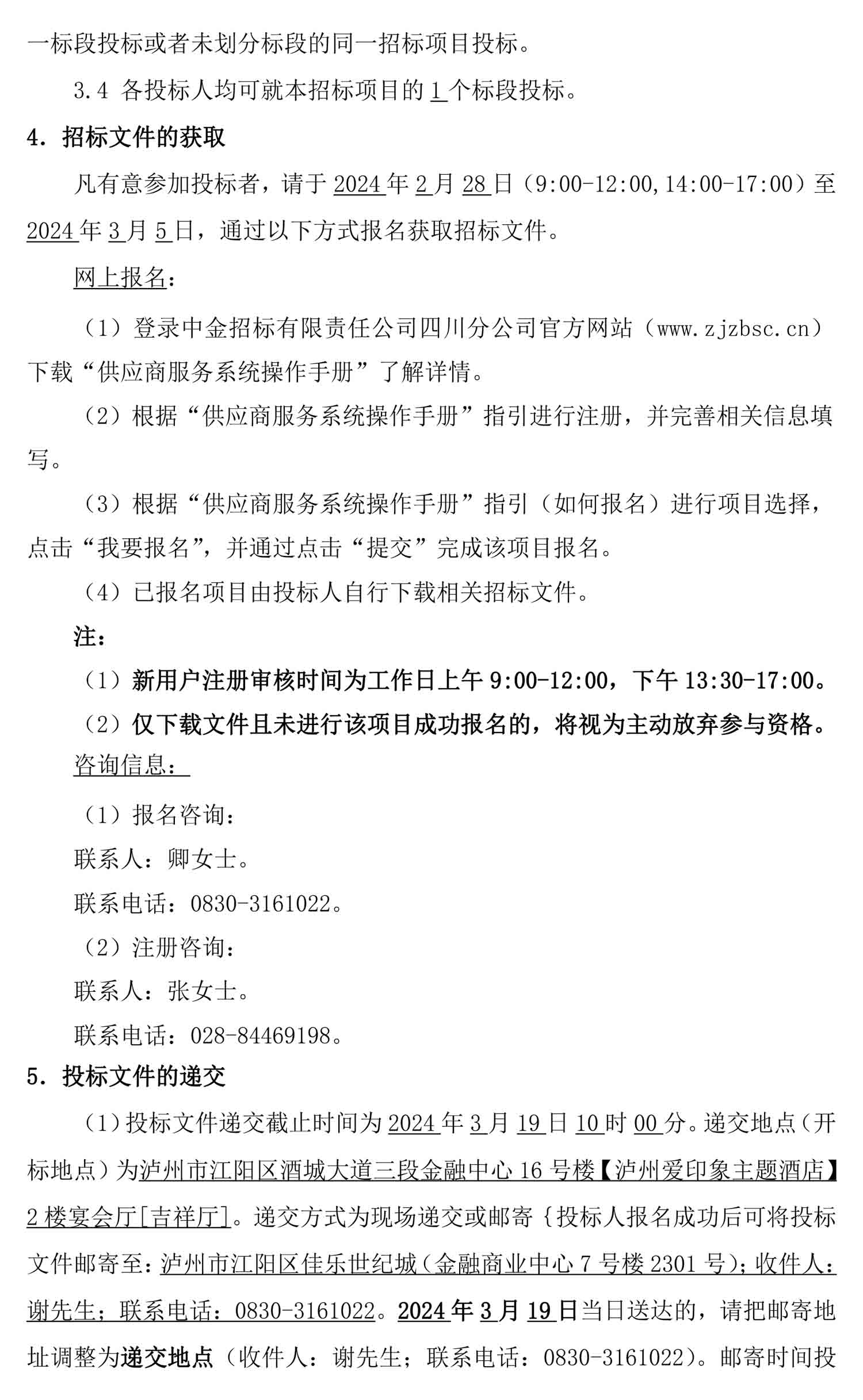 尊龙凯时·Z6(中国)人生就是搏!