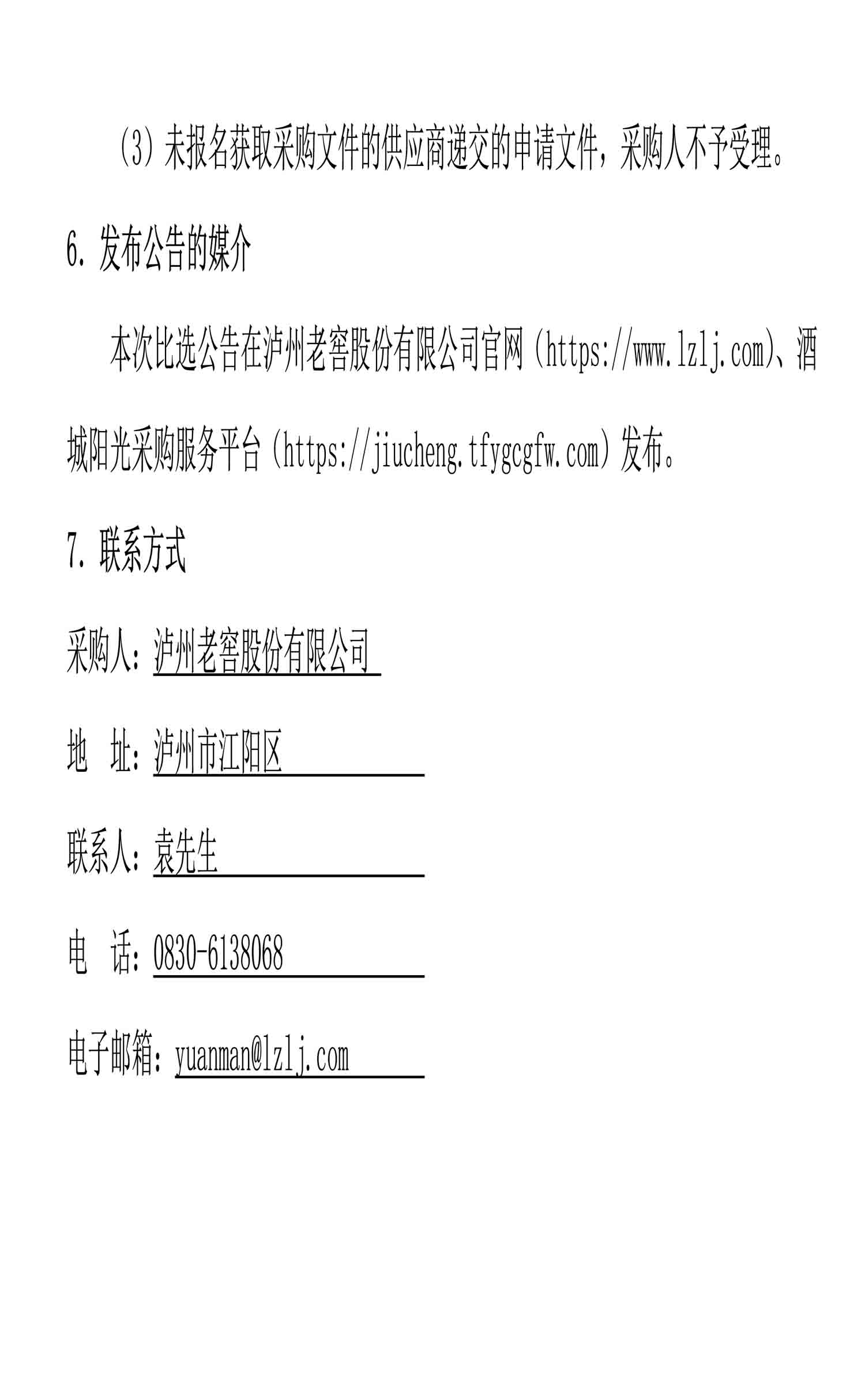 尊龙凯时·Z6(中国)人生就是搏!