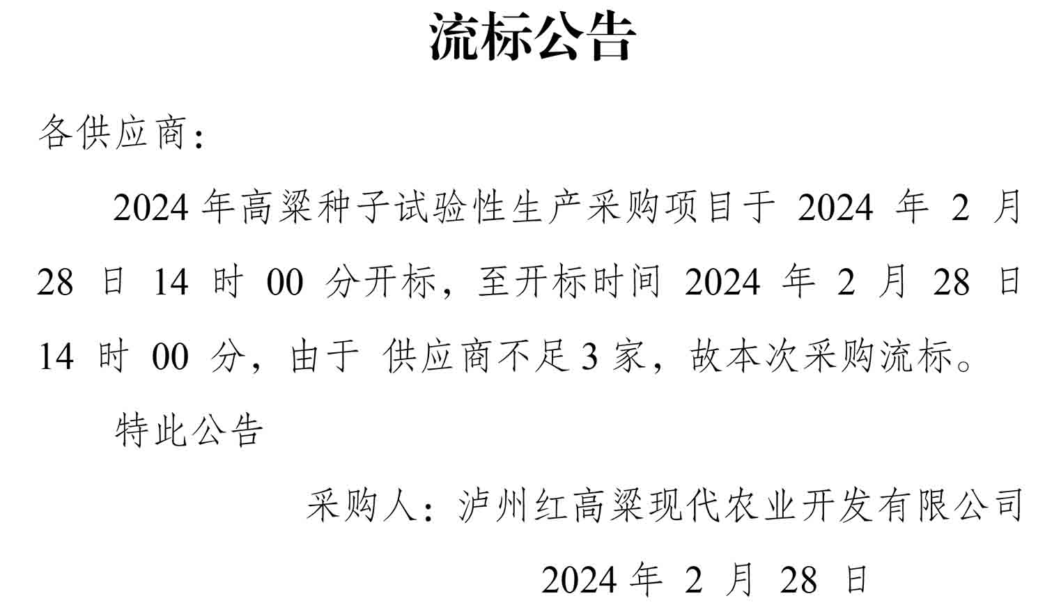 尊龙凯时·Z6(中国)人生就是搏!