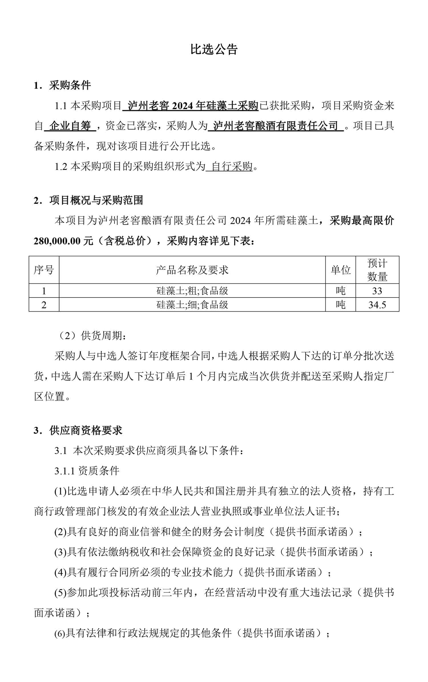 尊龙凯时·Z6(中国)人生就是搏!