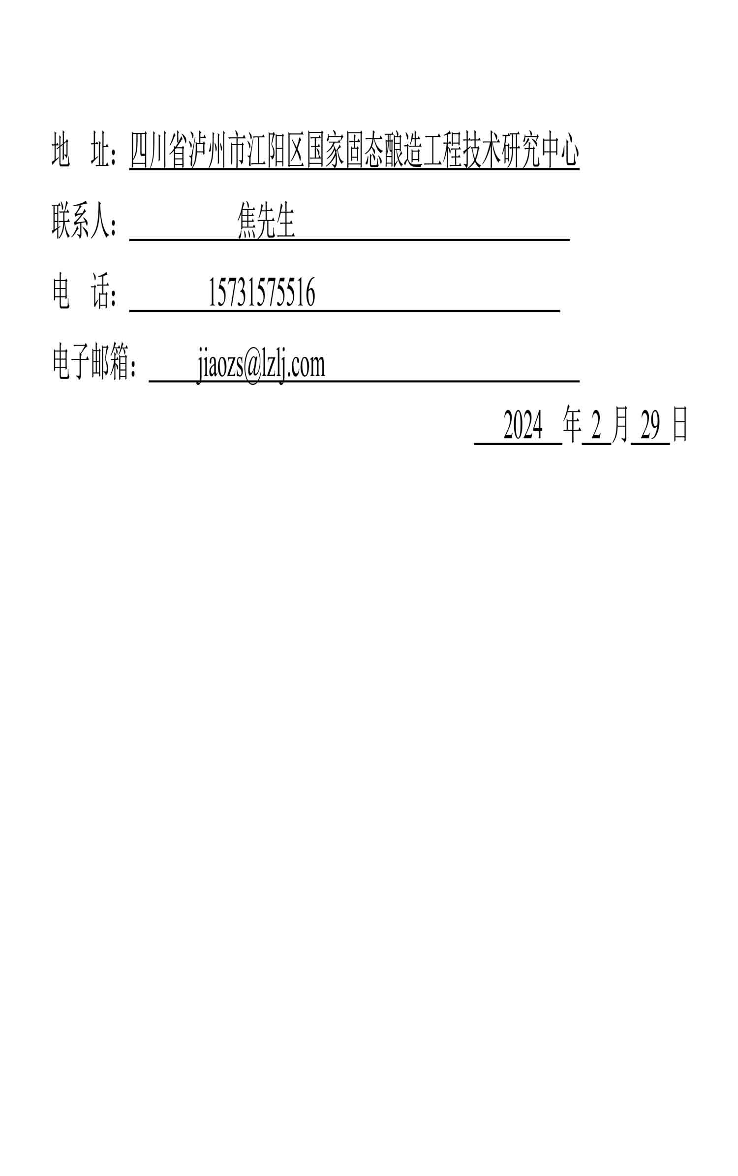 尊龙凯时·Z6(中国)人生就是搏!