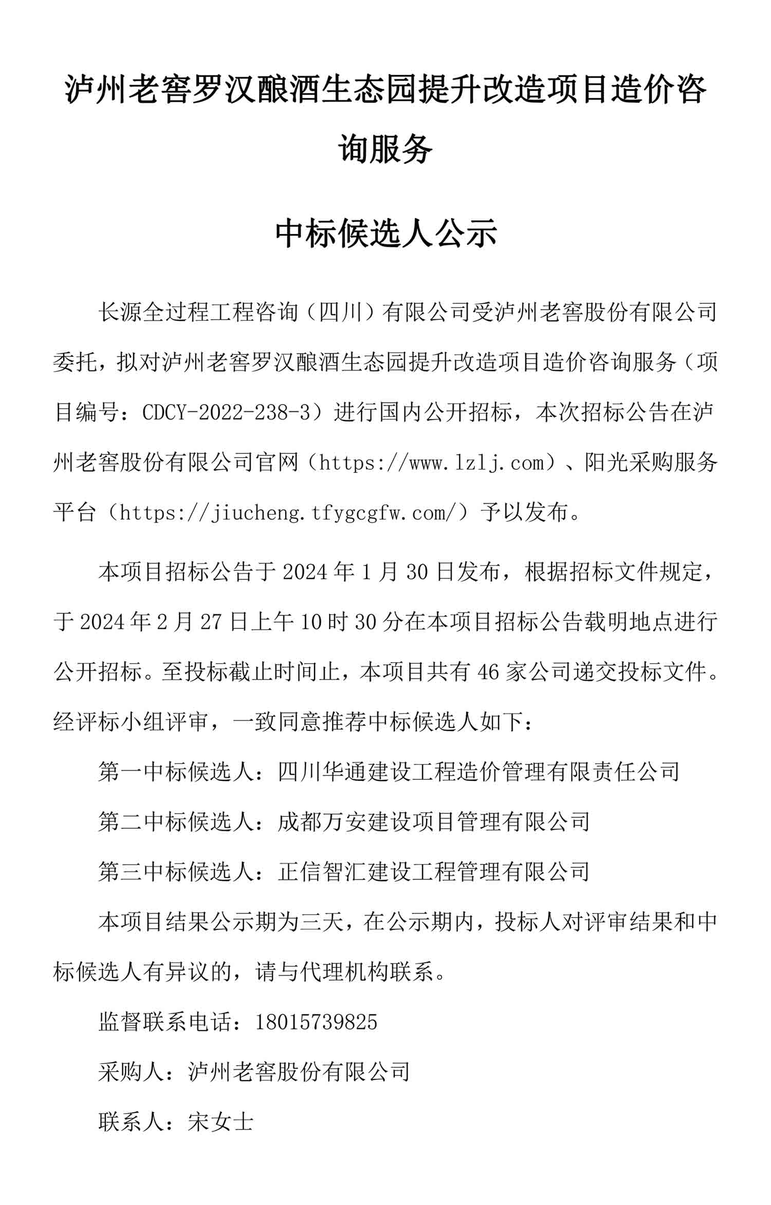 尊龙凯时·Z6(中国)人生就是搏!