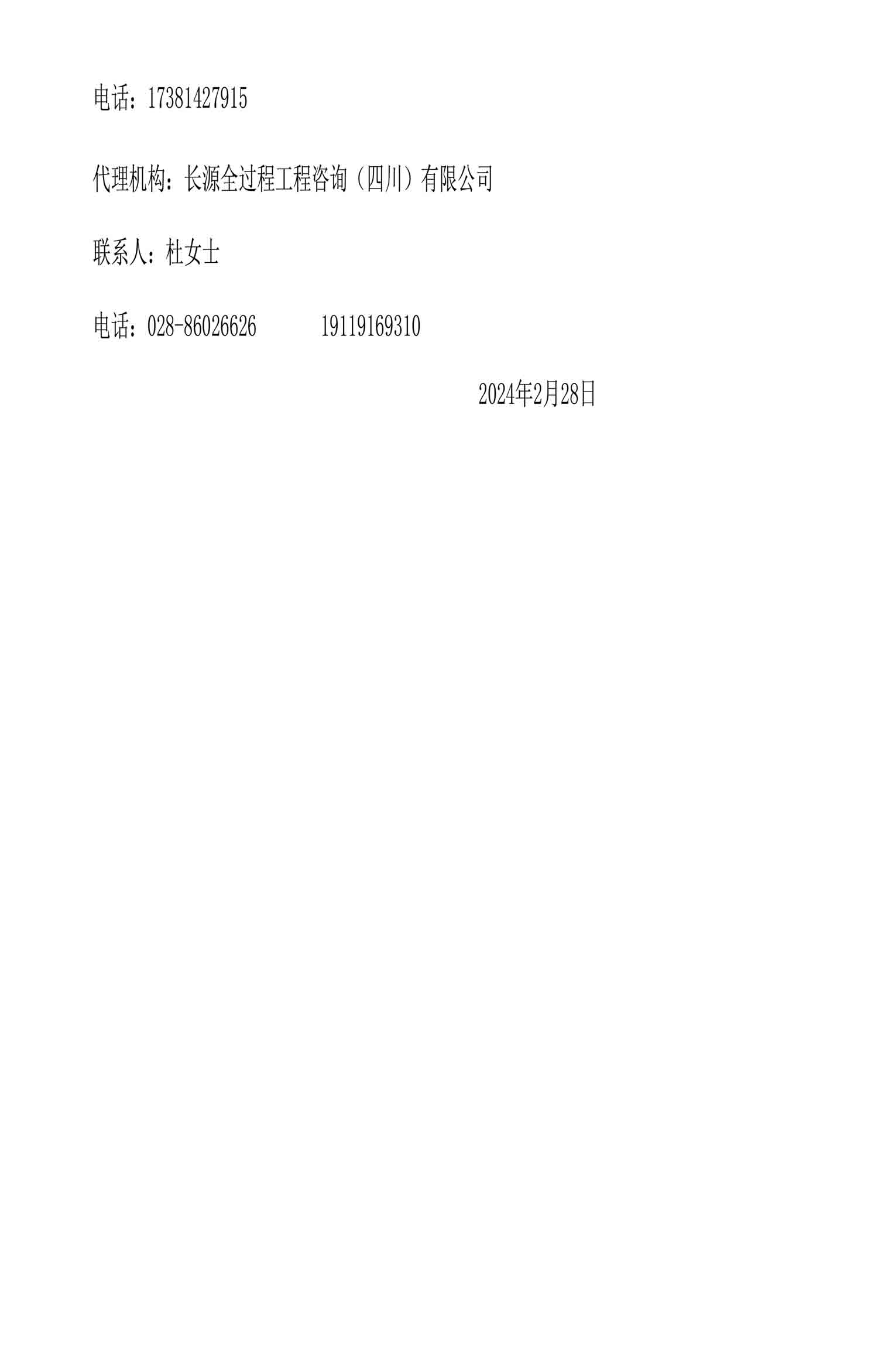 尊龙凯时·Z6(中国)人生就是搏!