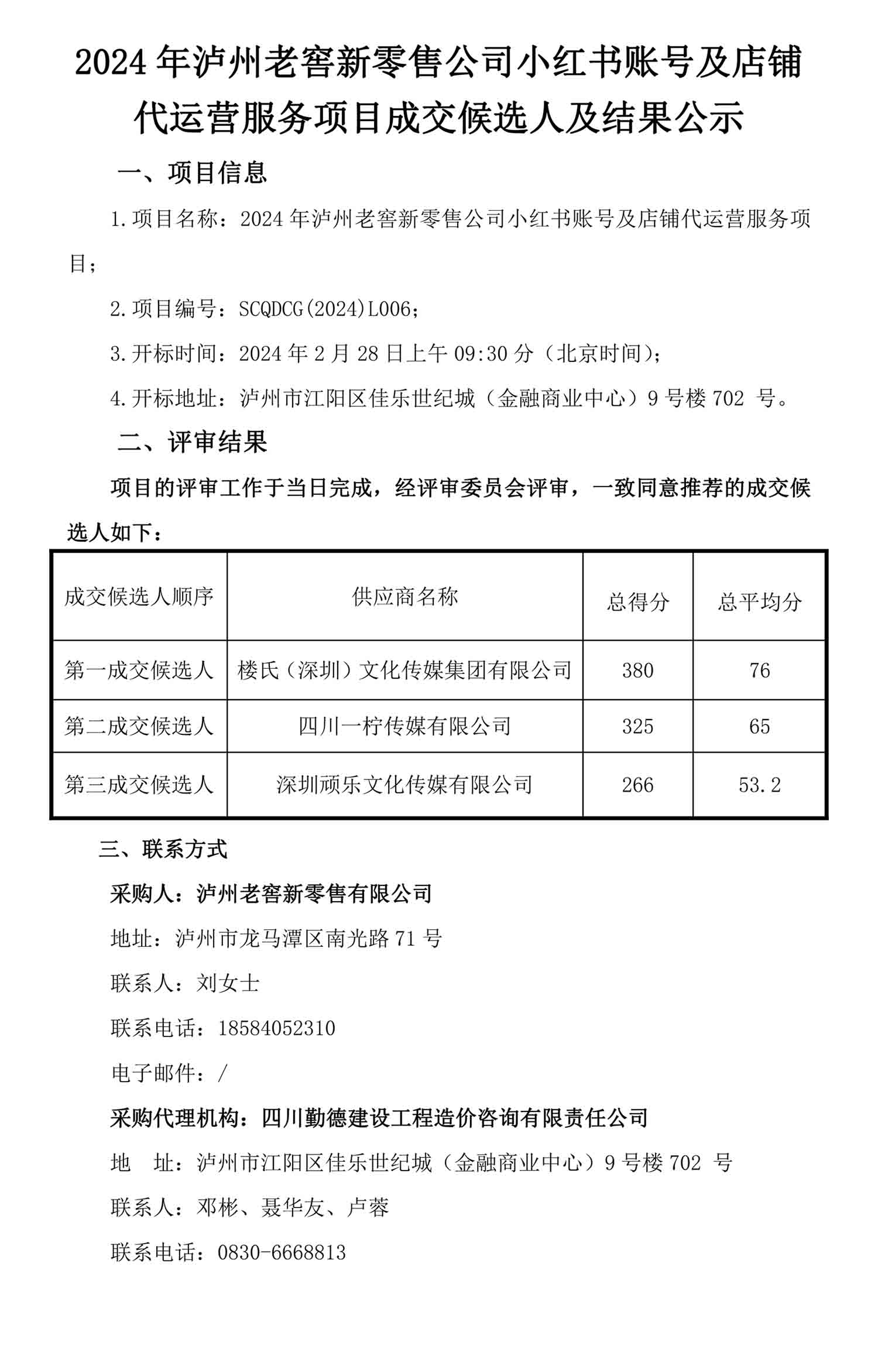 尊龙凯时·Z6(中国)人生就是搏!