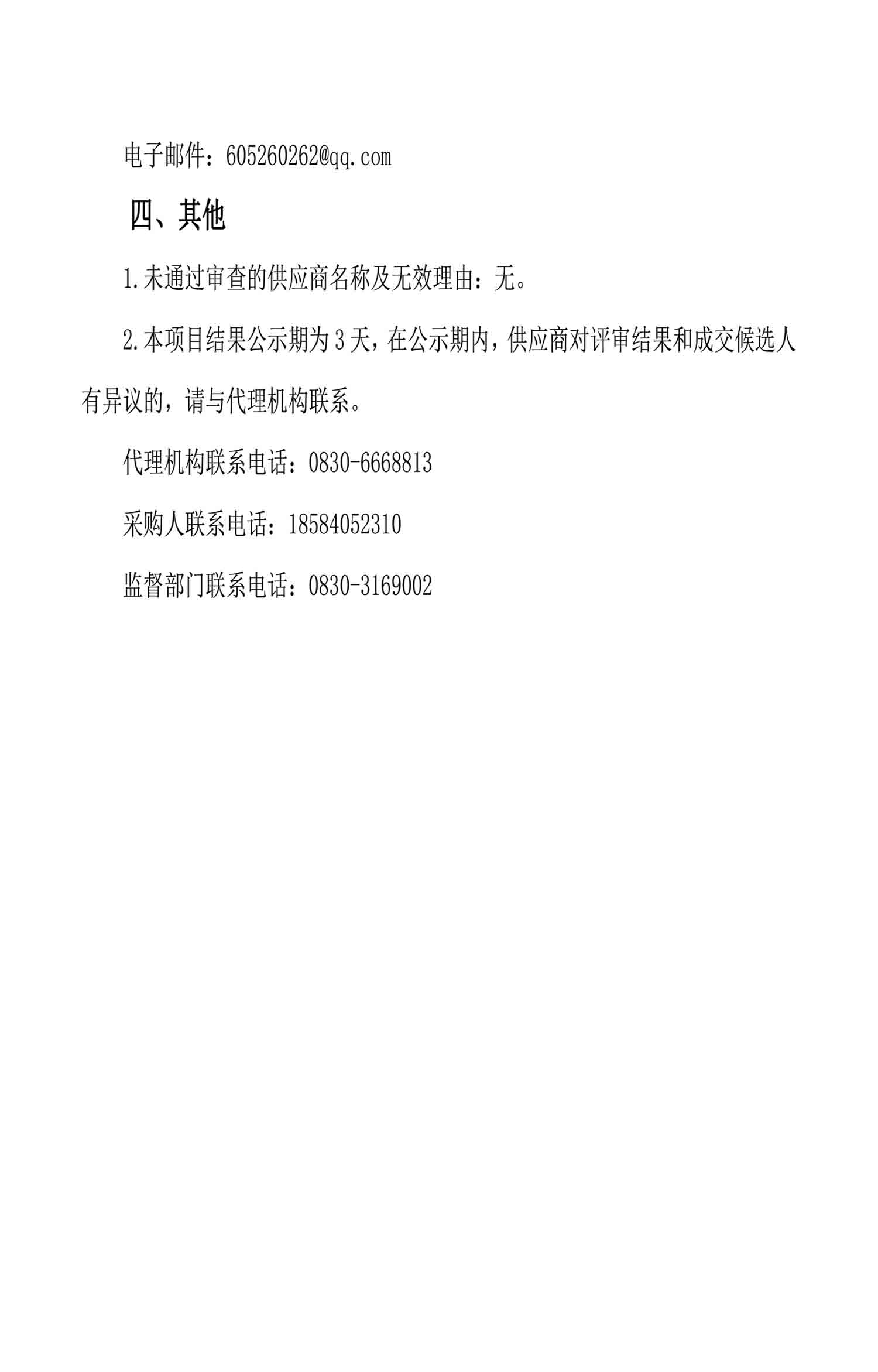 尊龙凯时·Z6(中国)人生就是搏!