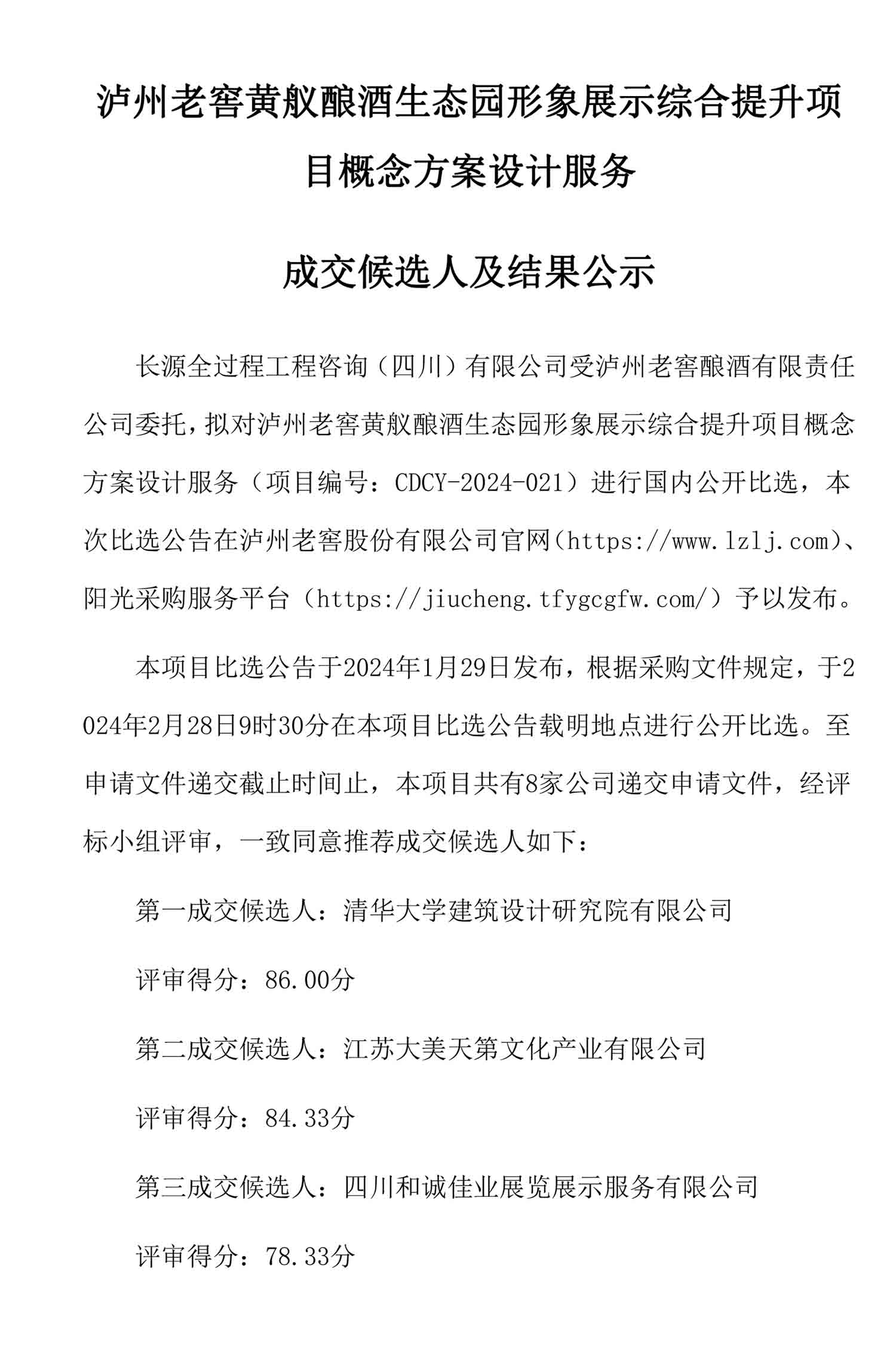 尊龙凯时·Z6(中国)人生就是搏!