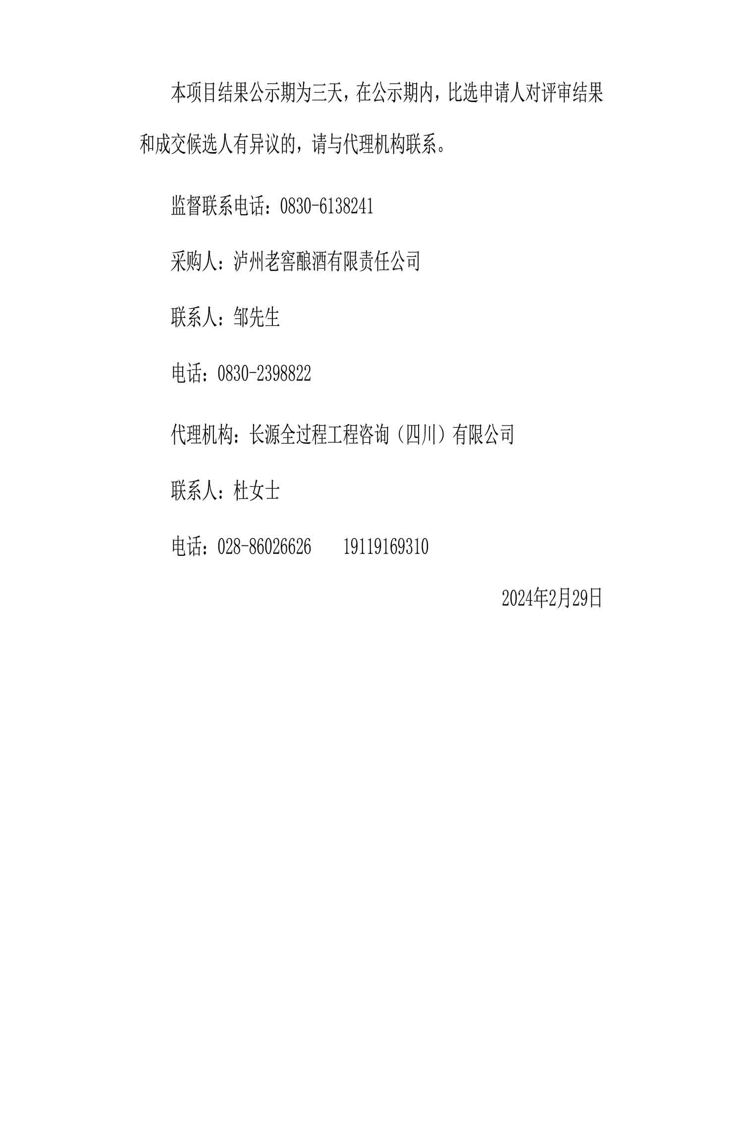 尊龙凯时·Z6(中国)人生就是搏!
