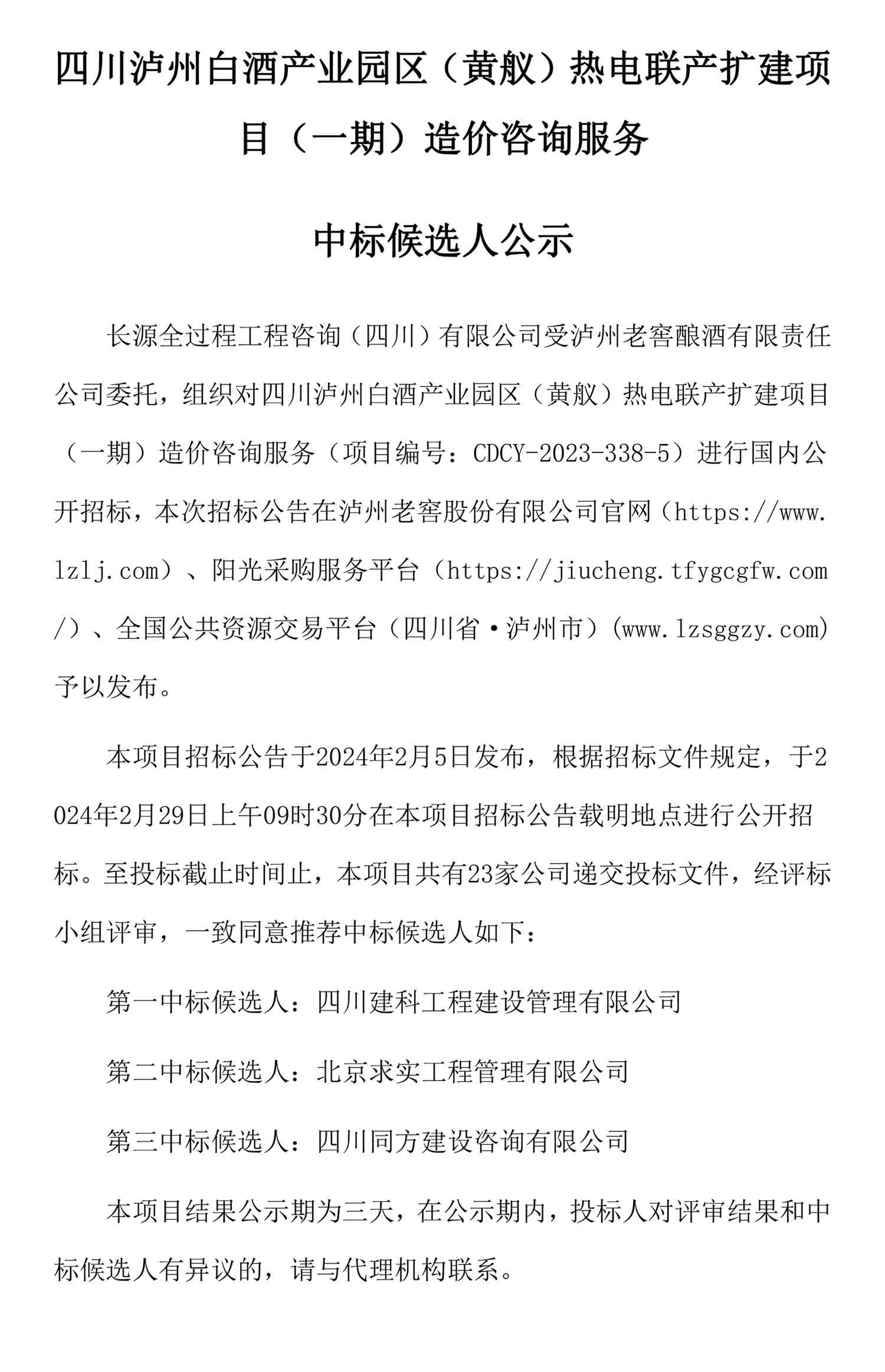 尊龙凯时·Z6(中国)人生就是搏!