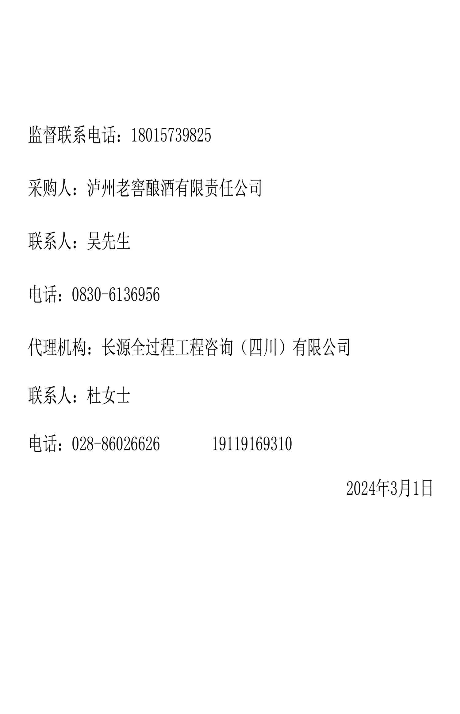 尊龙凯时·Z6(中国)人生就是搏!