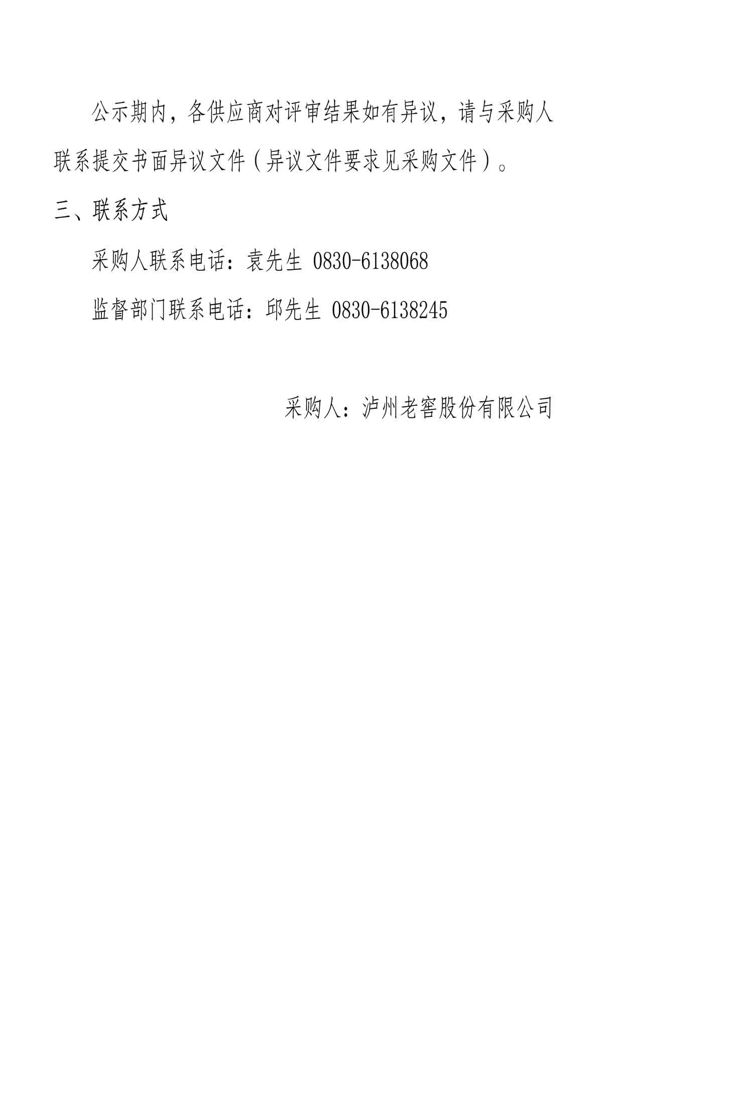 尊龙凯时·Z6(中国)人生就是搏!