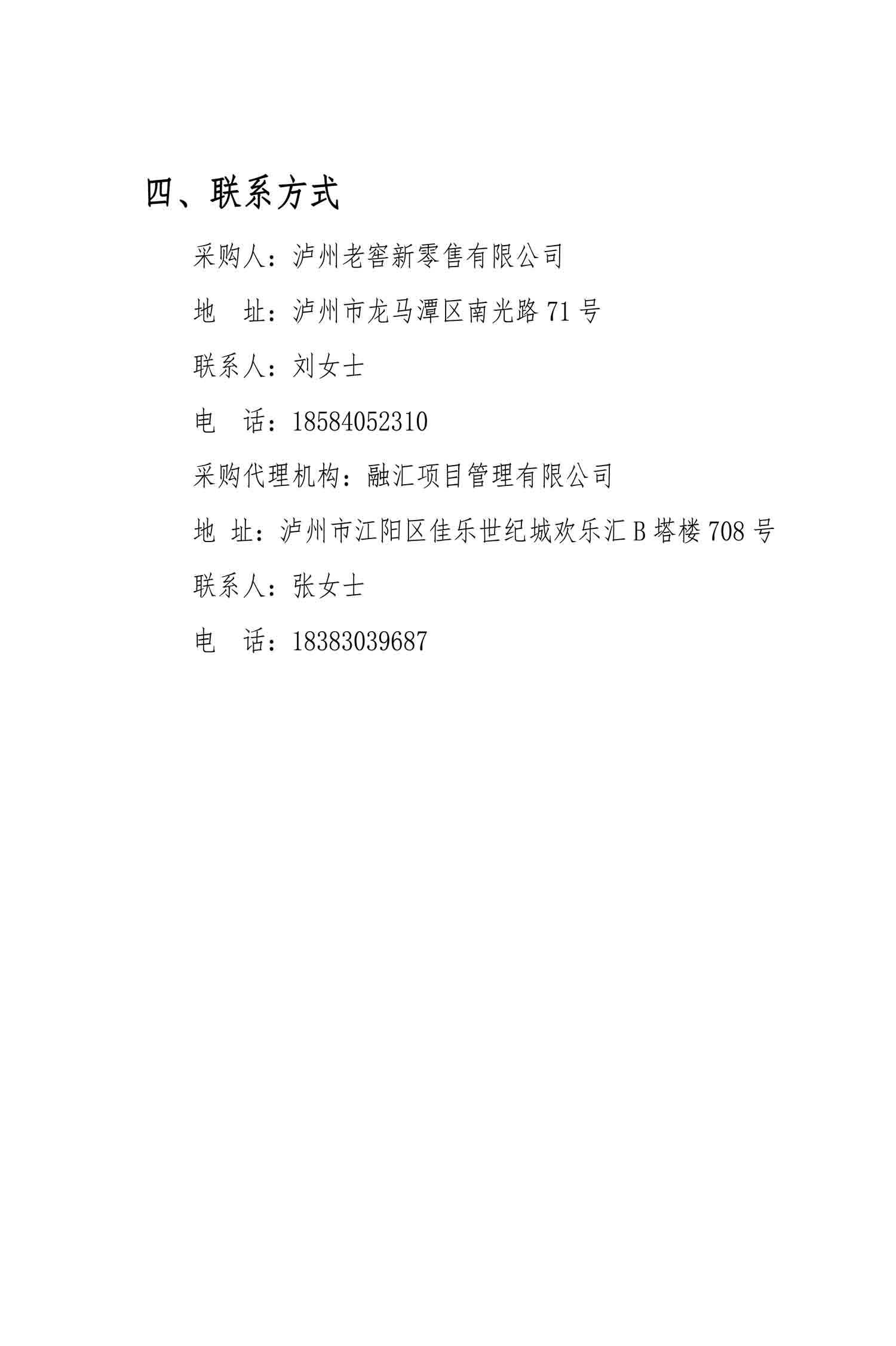 尊龙凯时·Z6(中国)人生就是搏!