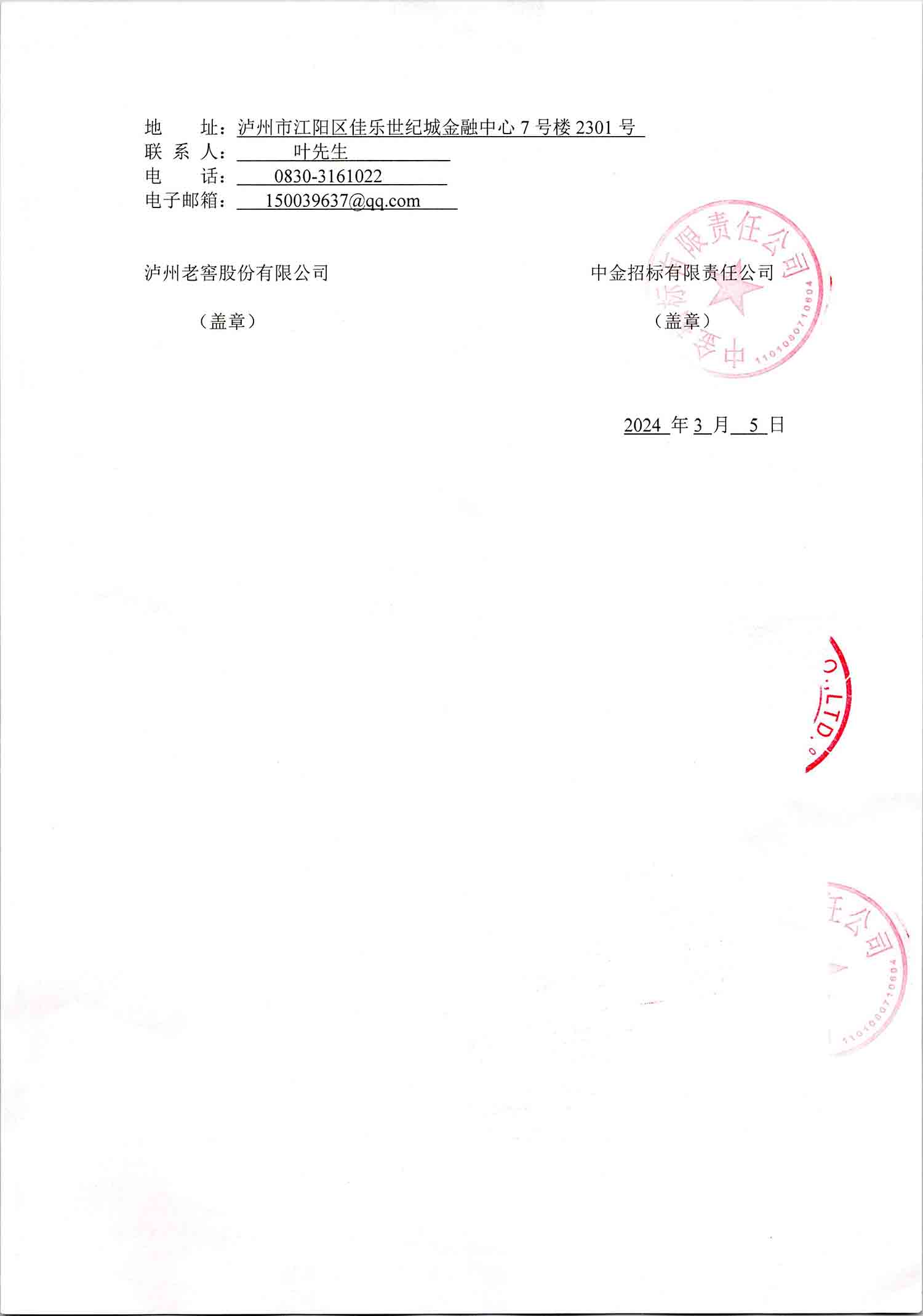 尊龙凯时·Z6(中国)人生就是搏!