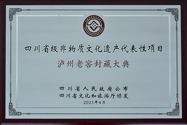 尊龙凯时·Z6(中国)人生就是搏!