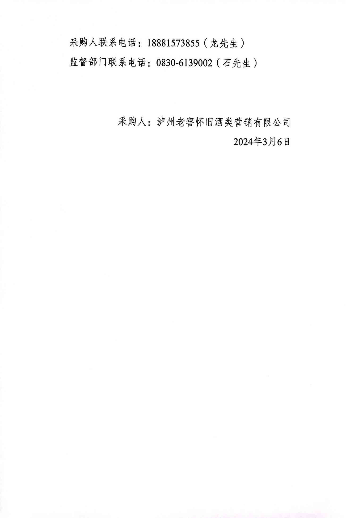 尊龙凯时·Z6(中国)人生就是搏!