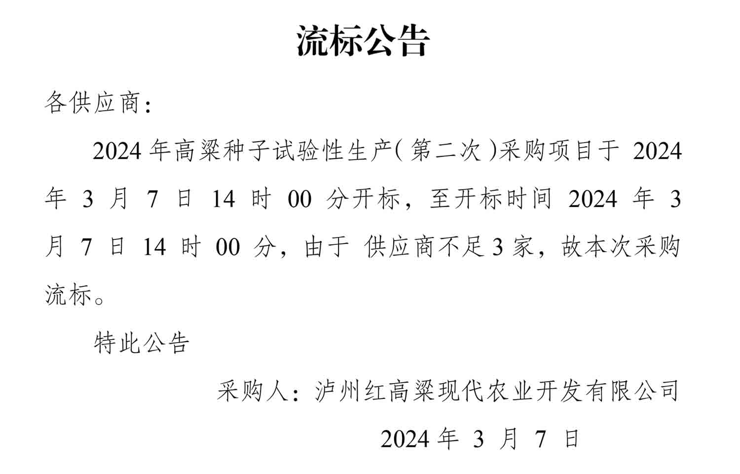 尊龙凯时·Z6(中国)人生就是搏!
