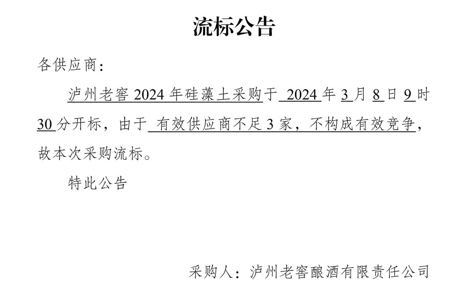 尊龙凯时·Z6(中国)人生就是搏!